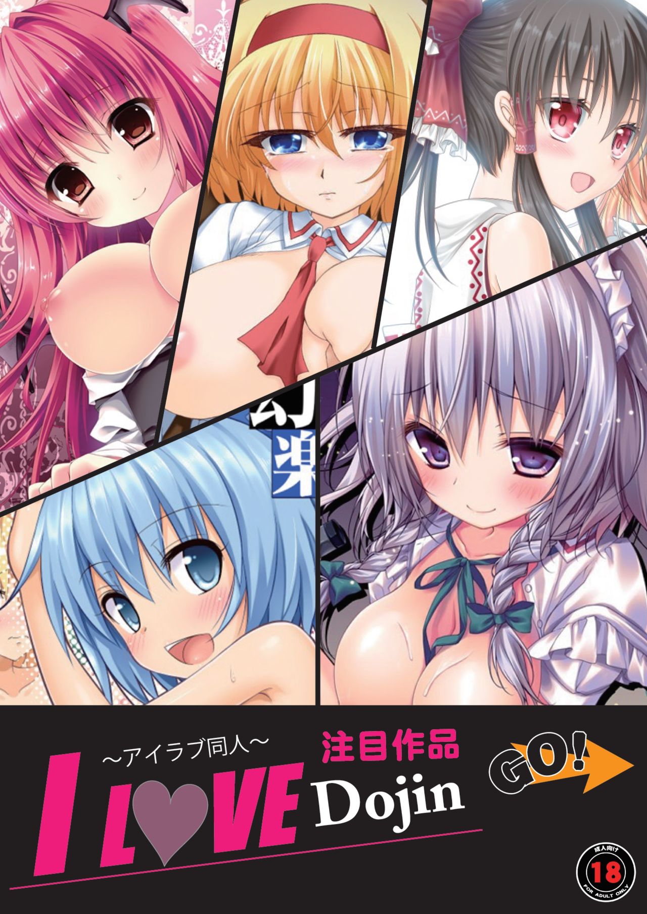 月刊めろメロ 2013年11月号 page 3 full