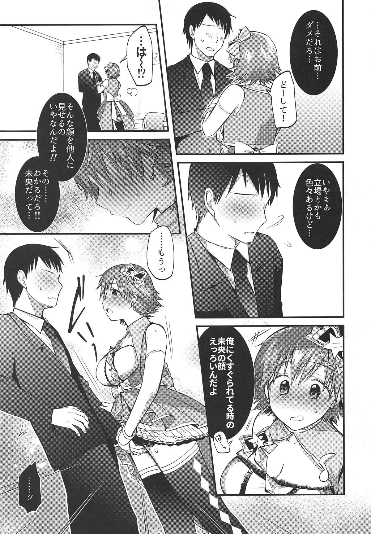 Mio-chan to Icha Love Kusuguri Ecchi 2 page 6 full