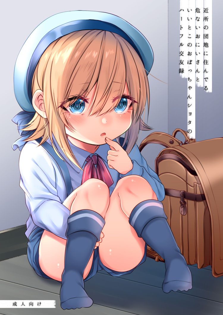 kinjou no danchi ni sunderu abunai oniisan to iitoko no obocchan shotta no hattofuru kouyuuroku page 1 full