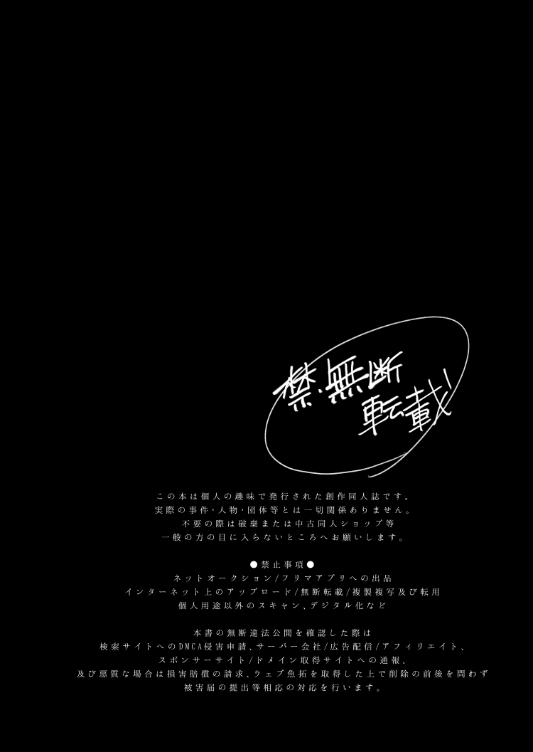 kinjou no danchi ni sunderu abunai oniisan to iitoko no obocchan shotta no hattofuru kouyuuroku page 3 full