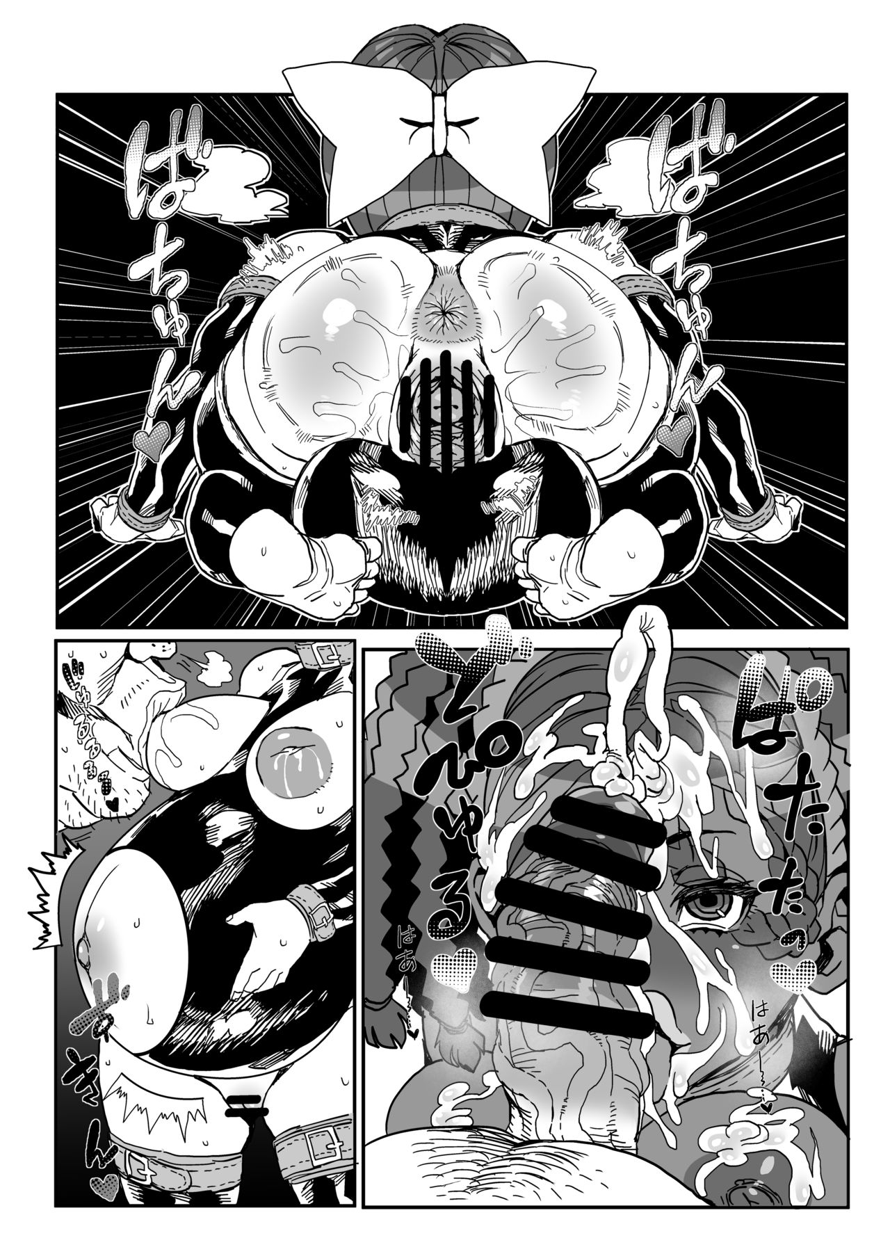 2018 Fuyu Copy page 4 full