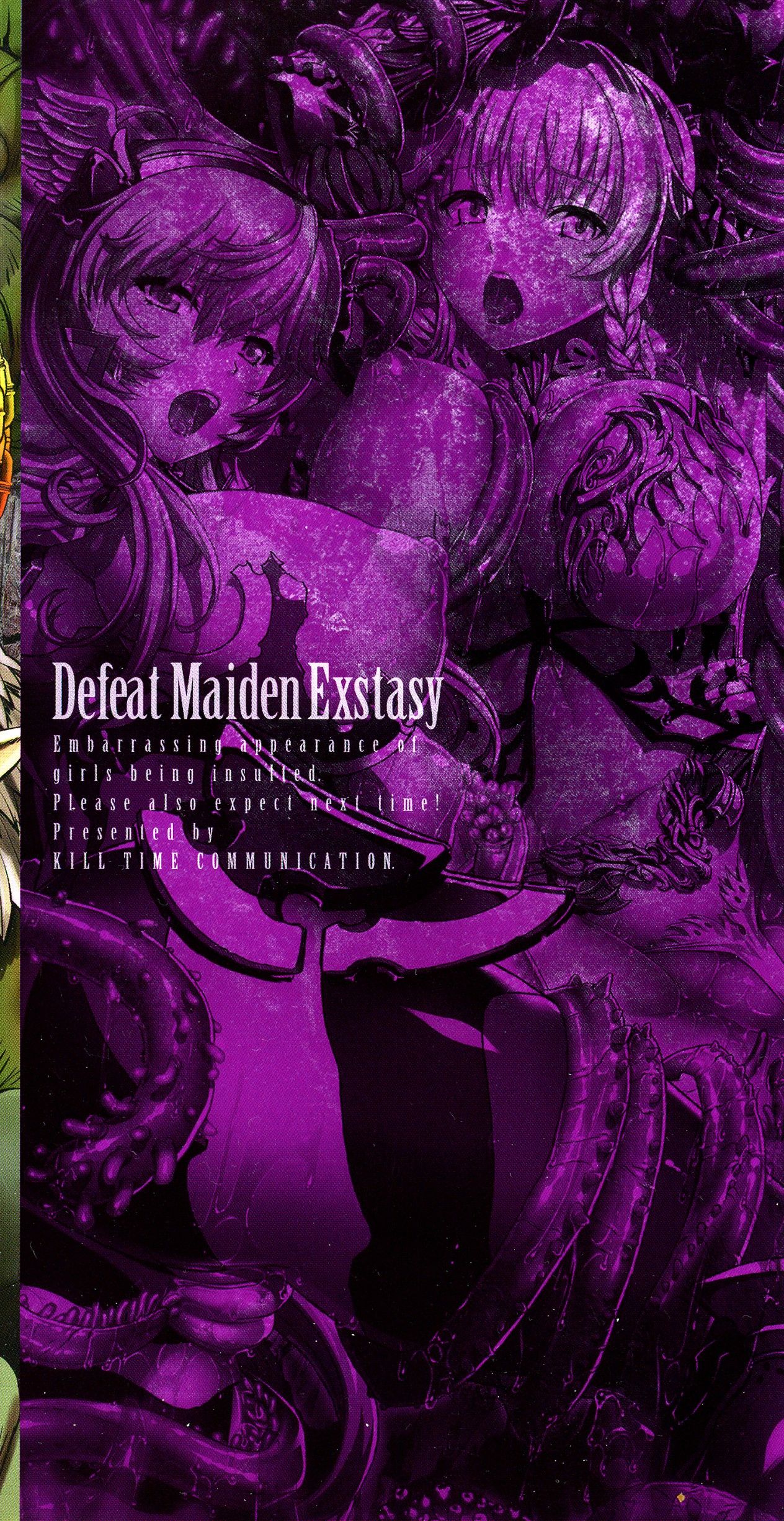 Haiboku Otome Ecstasy SP8 page 4 full