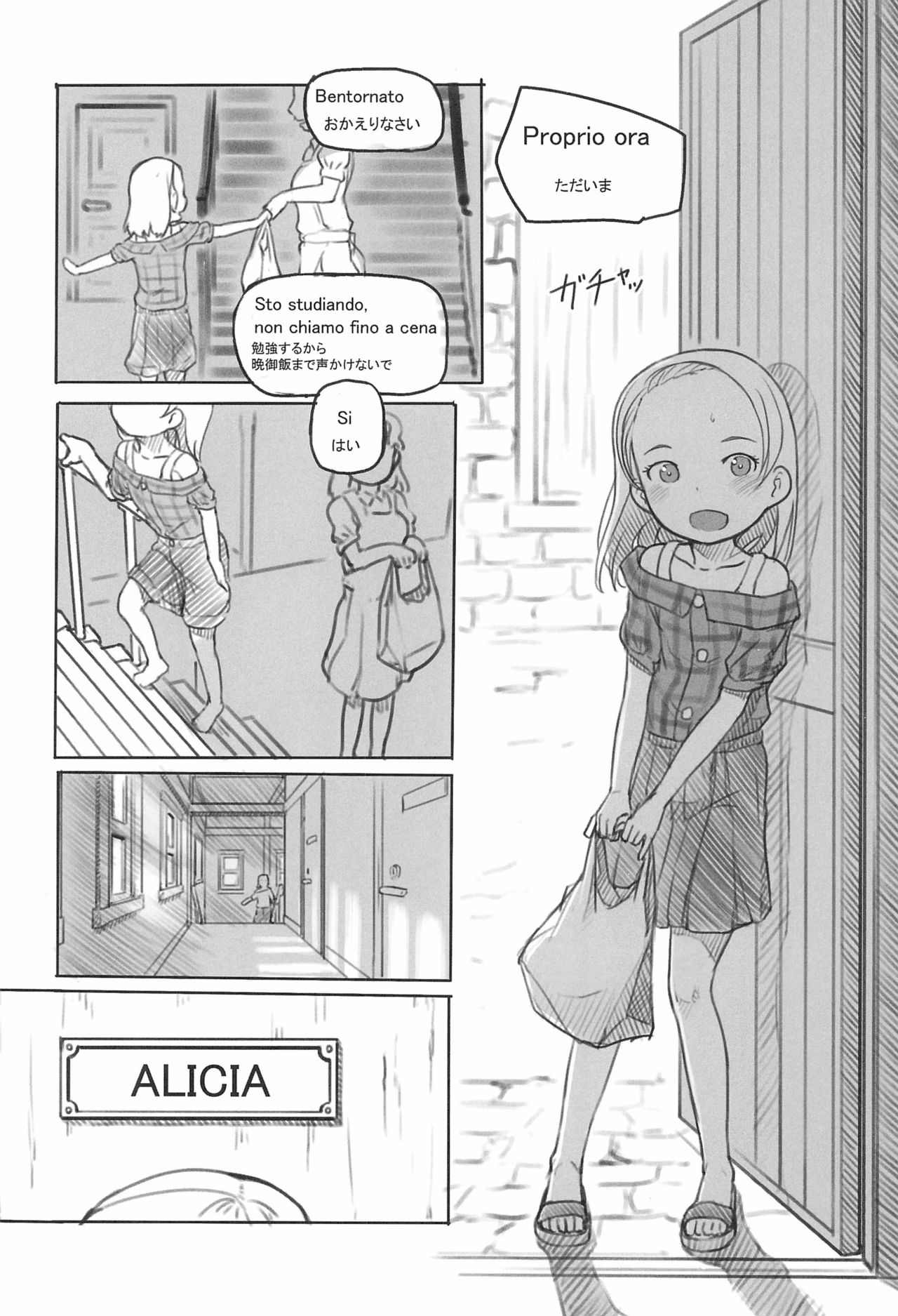 Ali-channel 1+2+3 Follower-san-tachi ni Otomari-Off Asa made Ochinchin Review Namahousou page 10 full