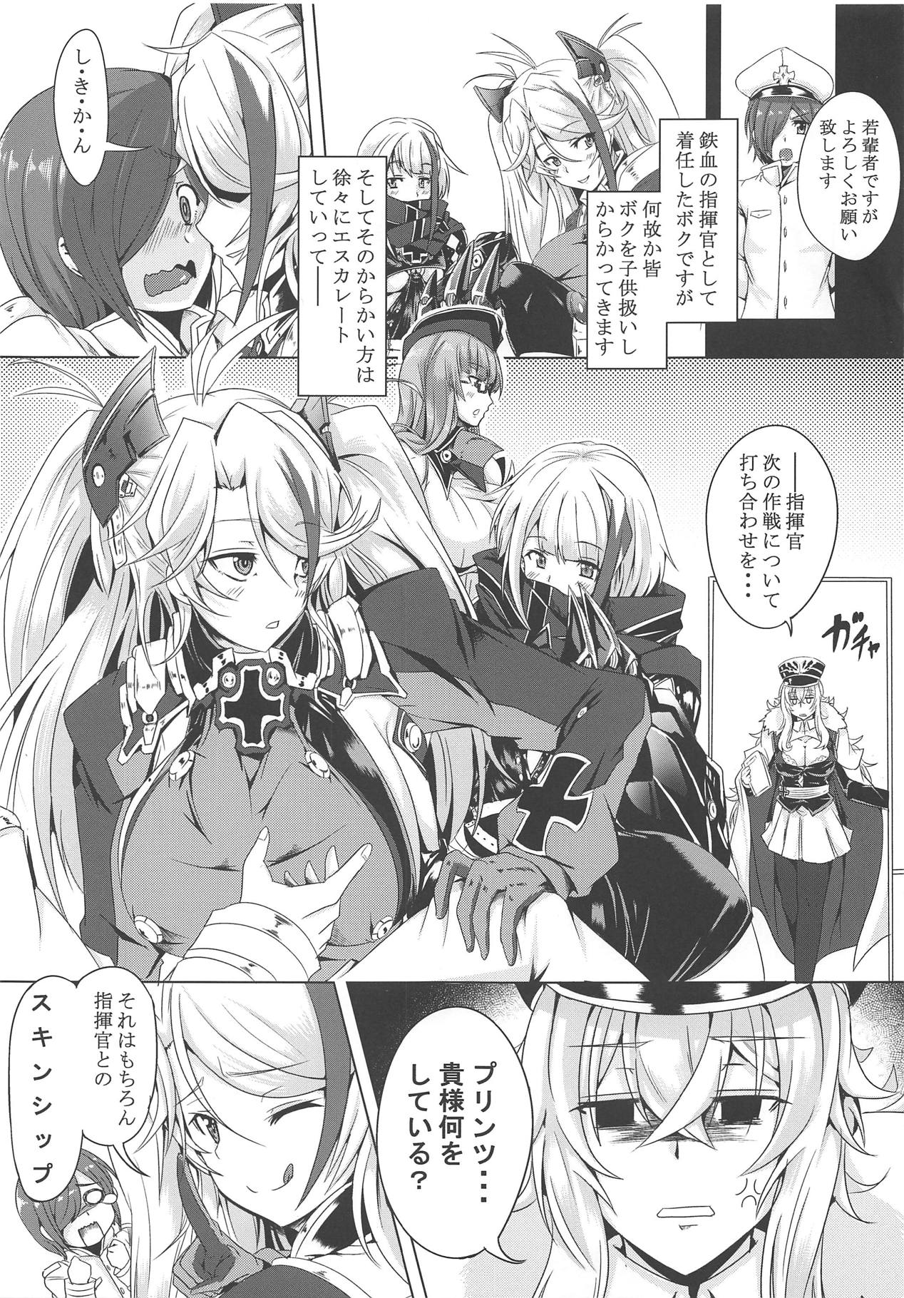 Tekketsu Scramble page 2 full