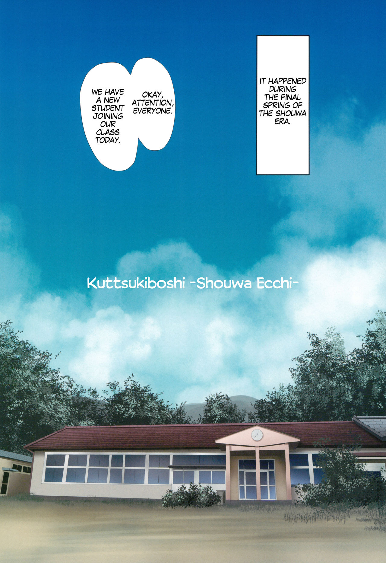 Kuttsukiboshi -Shouwa Ecchi- page 2 full