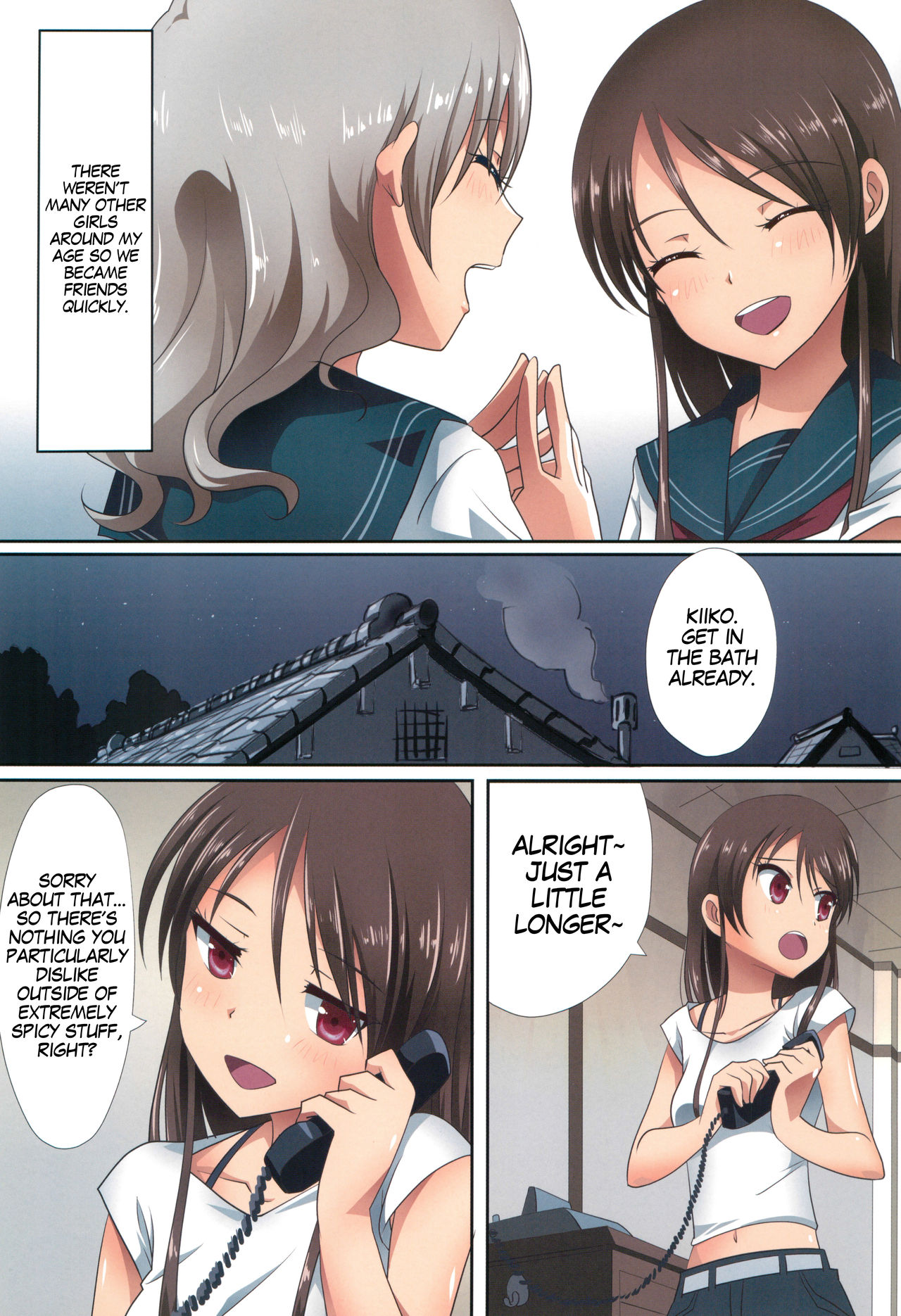 Kuttsukiboshi -Shouwa Ecchi- page 5 full