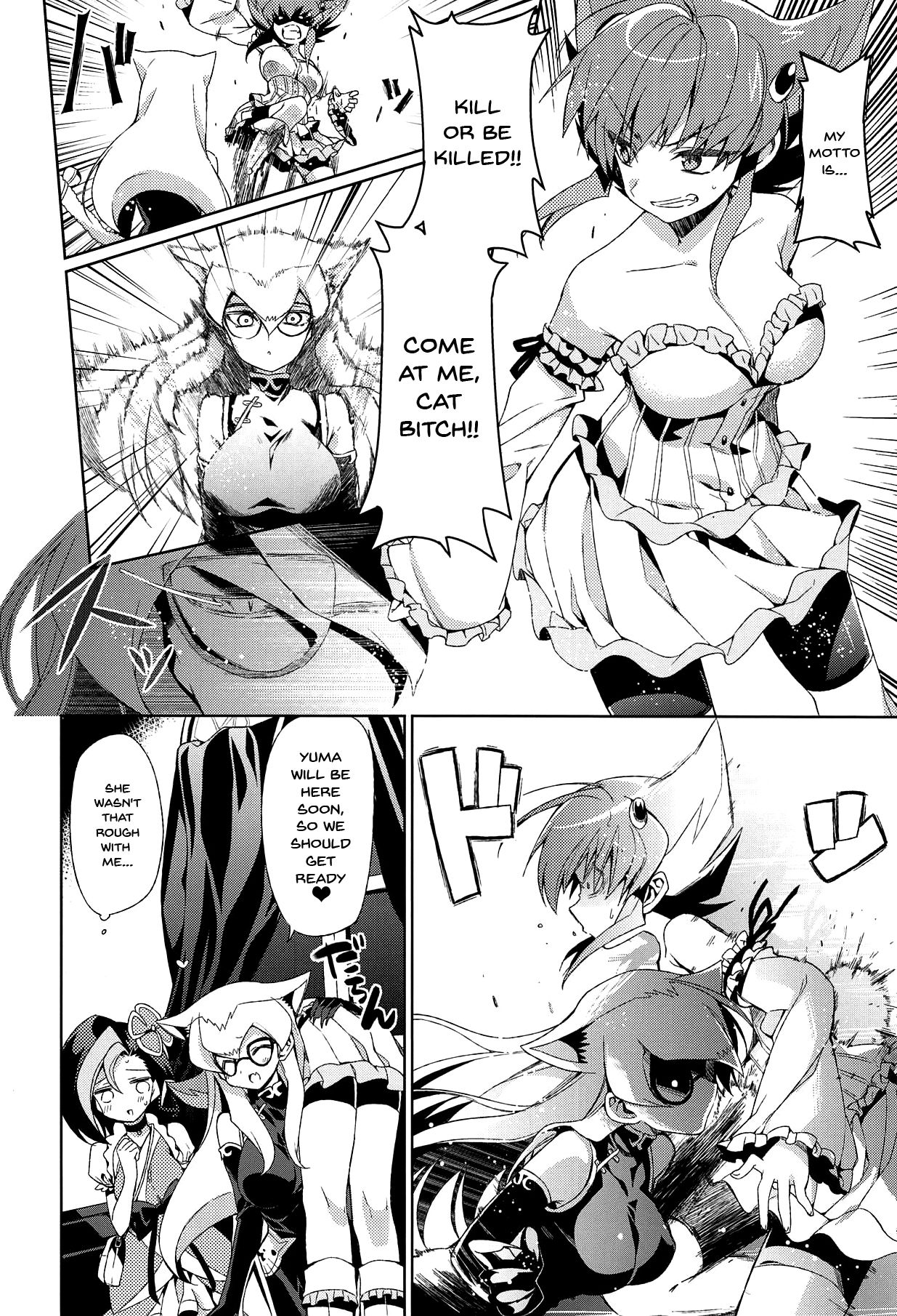 Haran no Kouyasai page 6 full