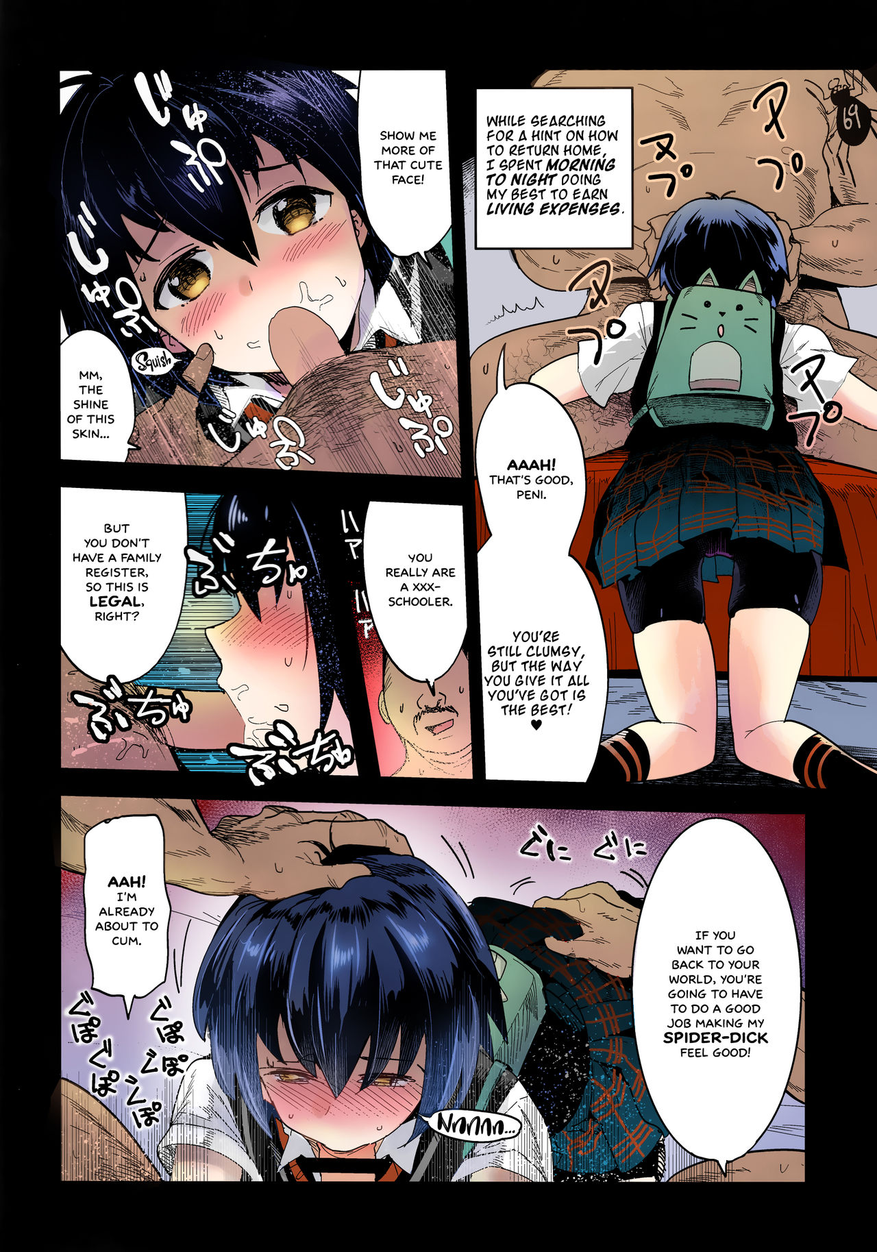 Peni Parker no Usui Hon ni wa Ooinaru Sekinin ga Tomonau | Peni Parker's Thin Book Comes with great Responsibility   =White Symphony= page 7 full