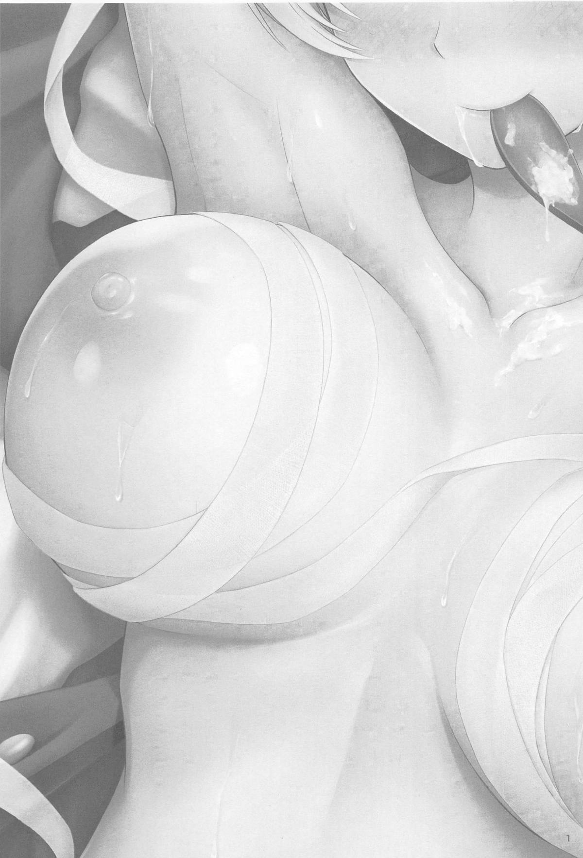 Darjeeling no Koi Kango page 2 full