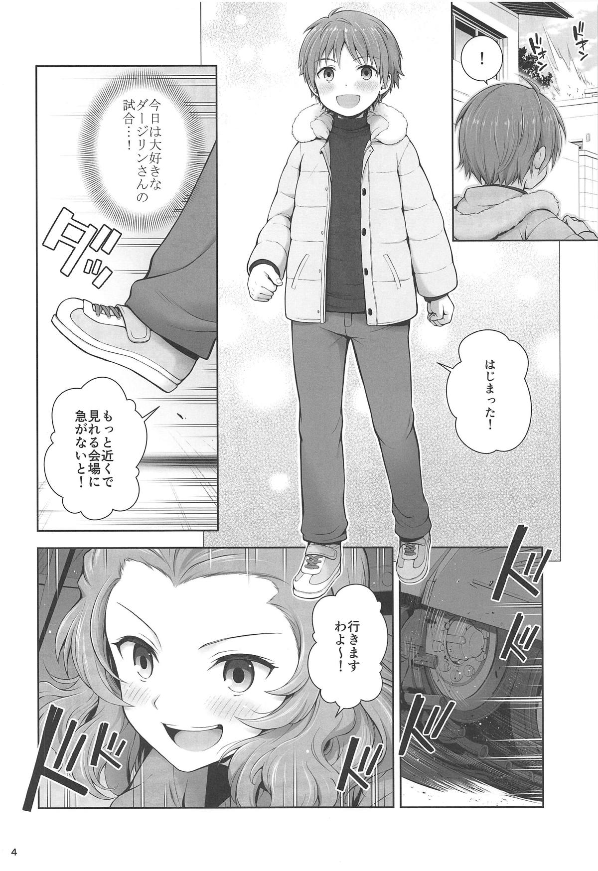 Darjeeling no Koi Kango page 4 full