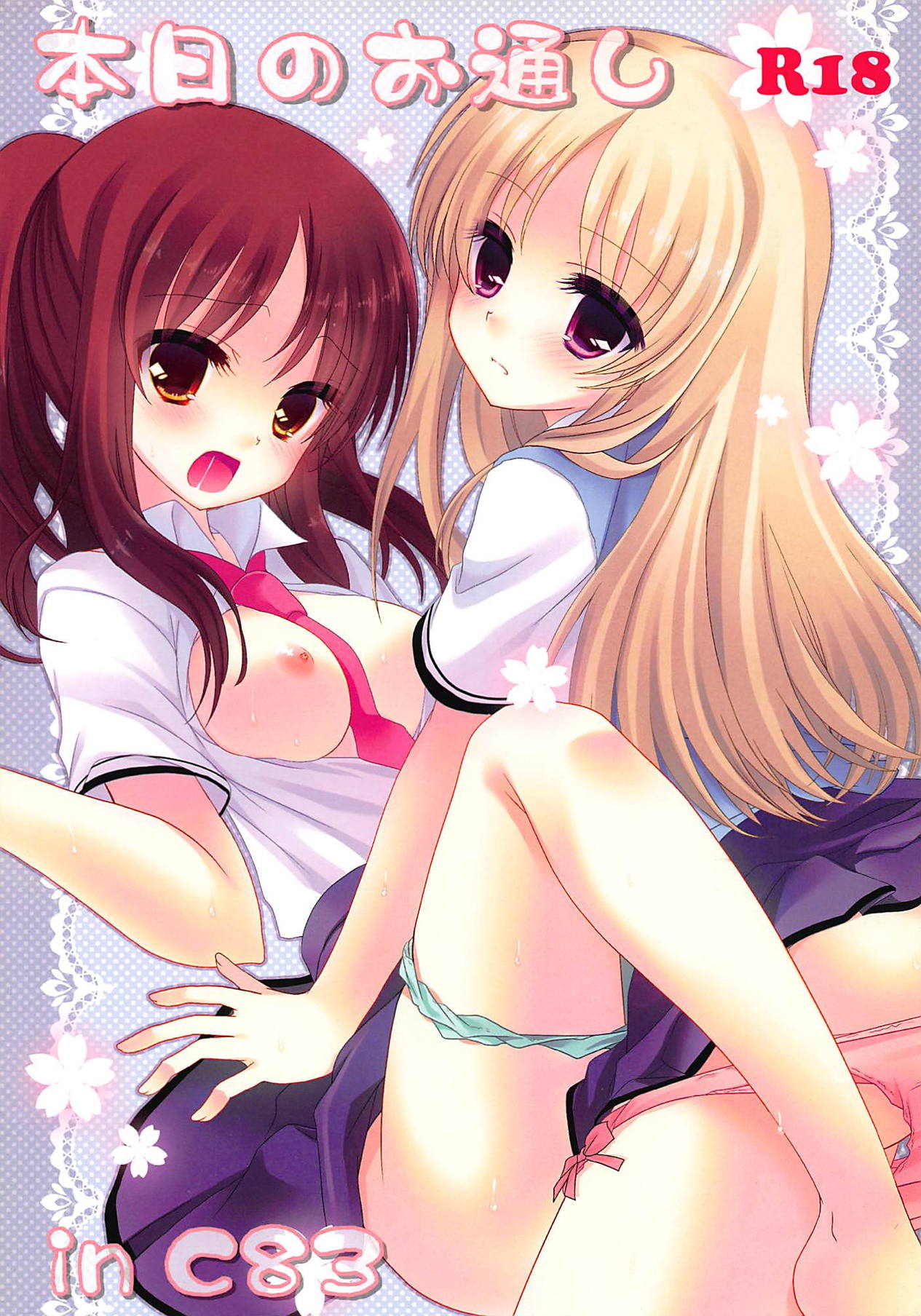 Honjitsu no Otooshi in C83 page 1 full