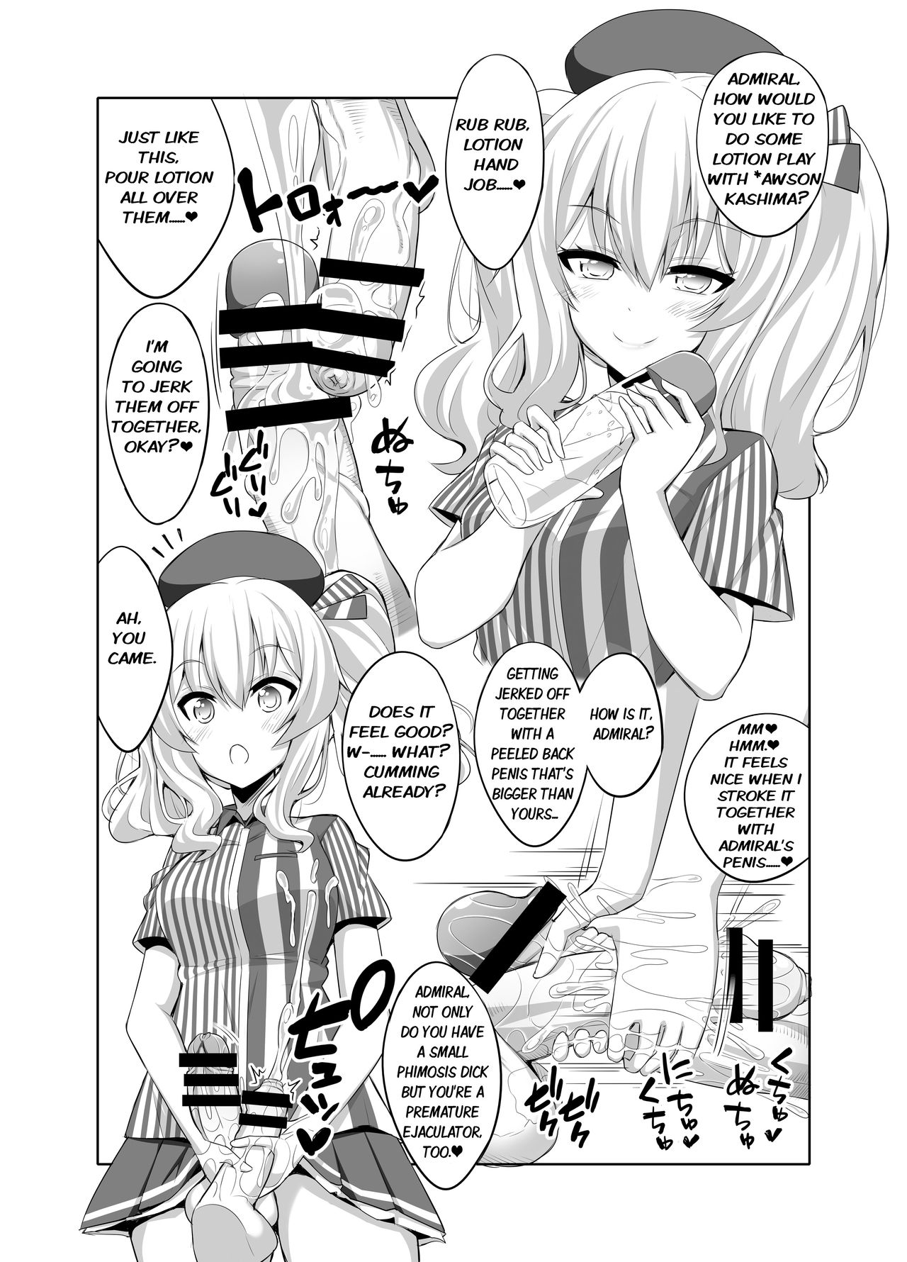 Teitoku-san Futanari Kashima ni Okasaretemimasu? page 8 full