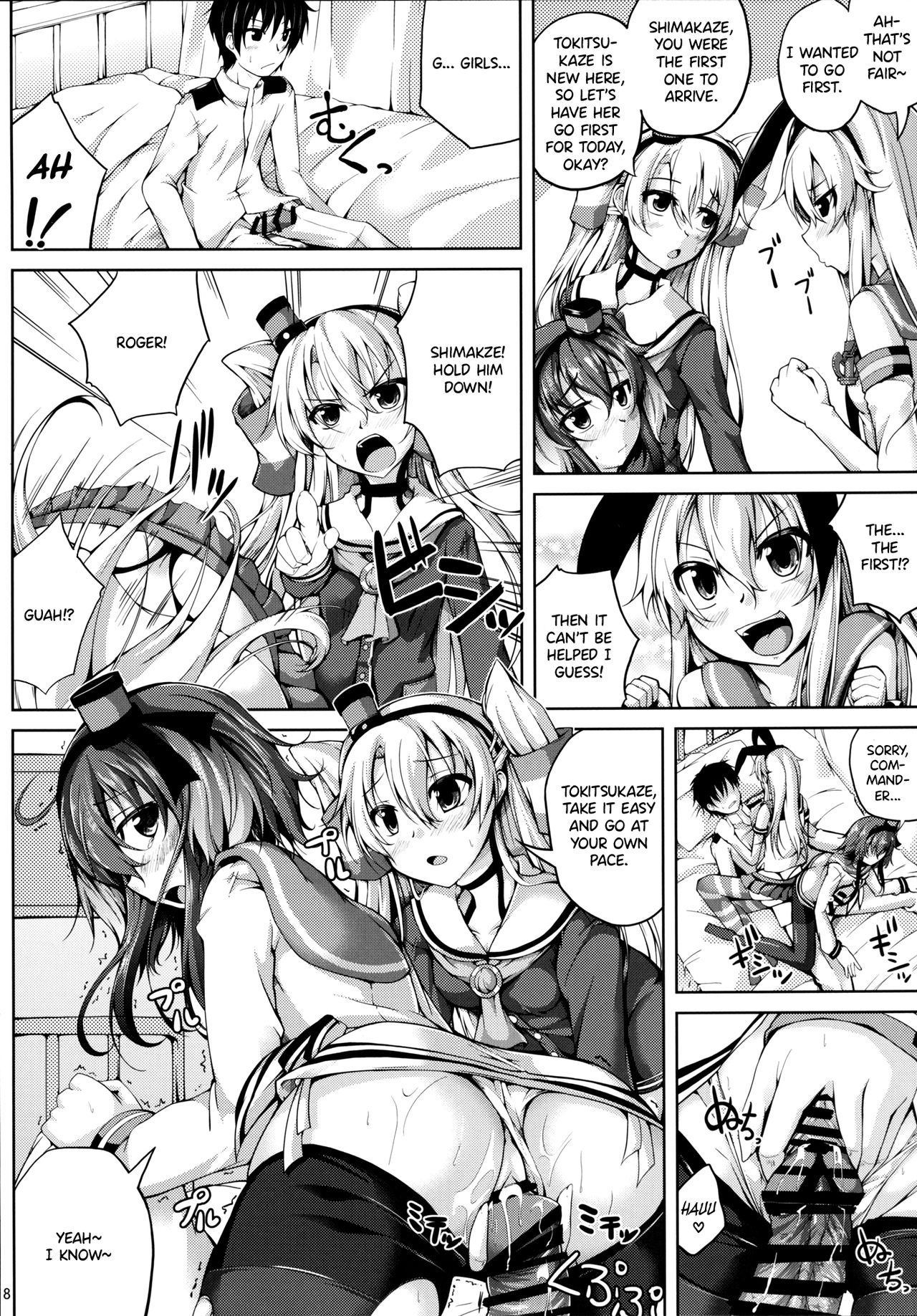 Koiiro Moyou 9 page 7 full