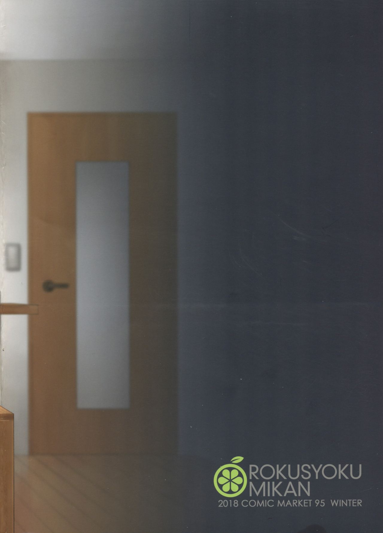 Nitta-san page 2 full