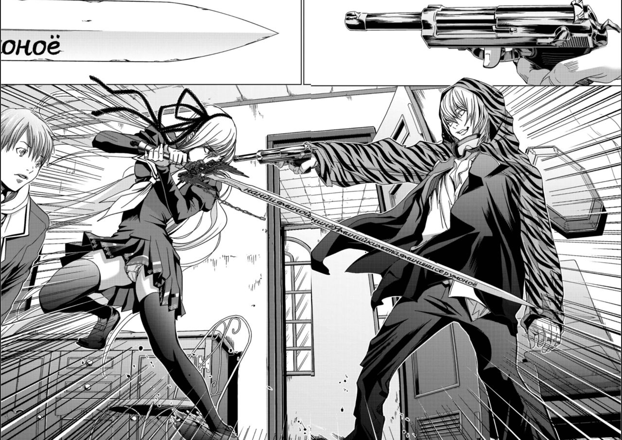 Holy Knight ~Junketsu to Ai no Hazama de~ Vol. 5 page 10 full