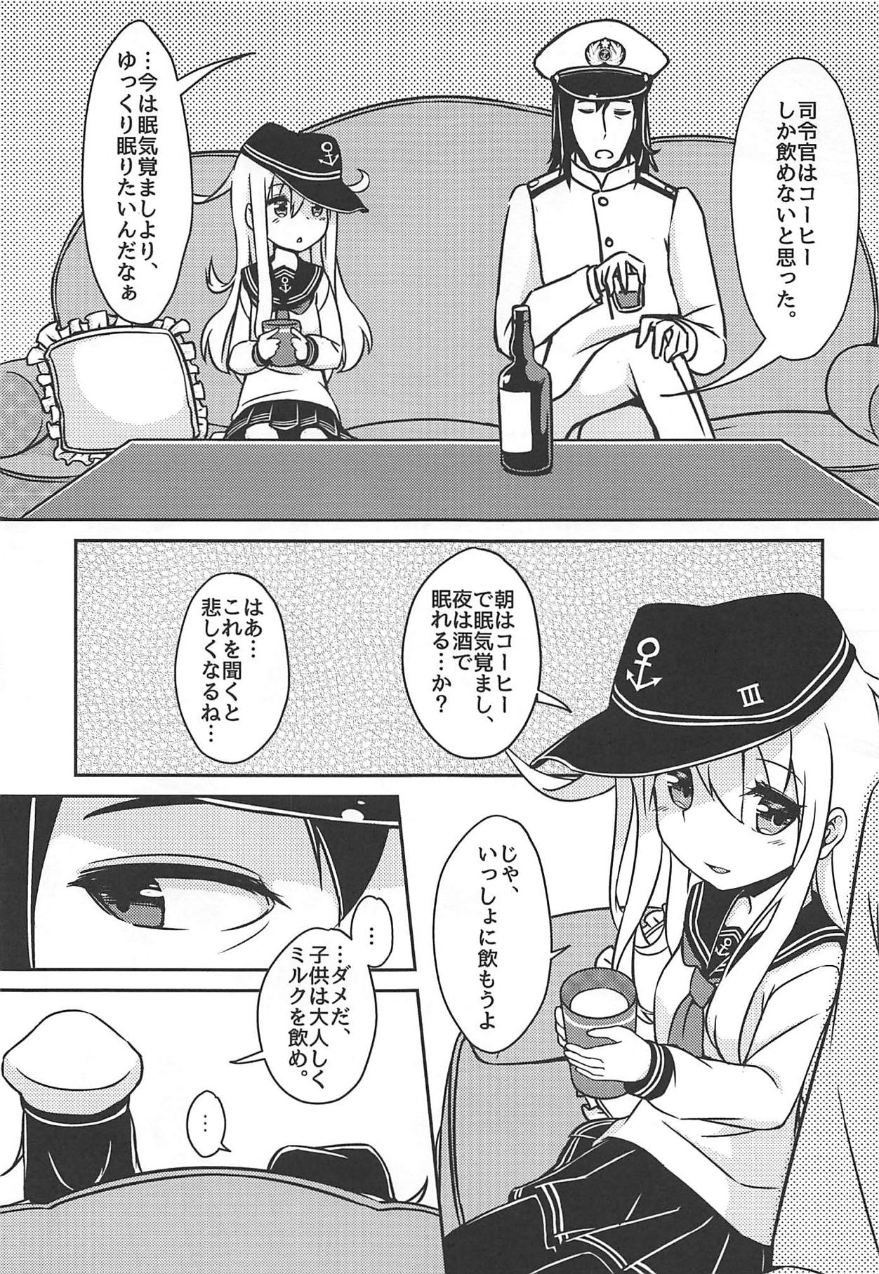 ~Alcoholic~ Yotta Kimi o Dakishimetai page 4 full