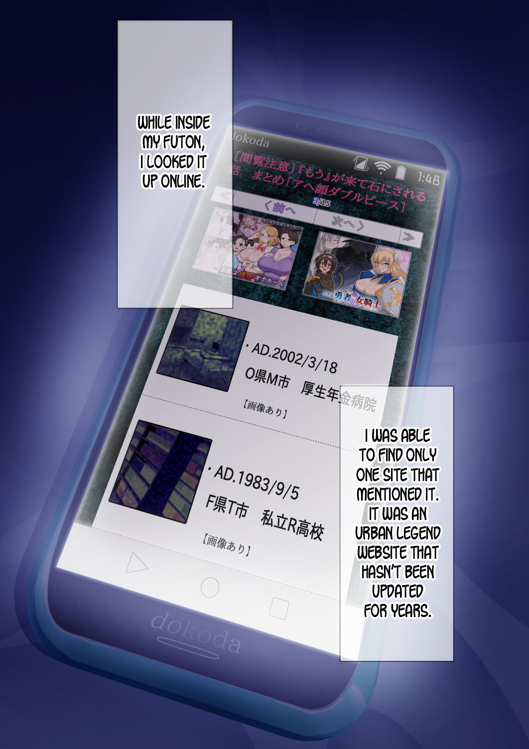 "Mou" ga Kite Ishi ni Sareru Hanashi Matome page 4 full