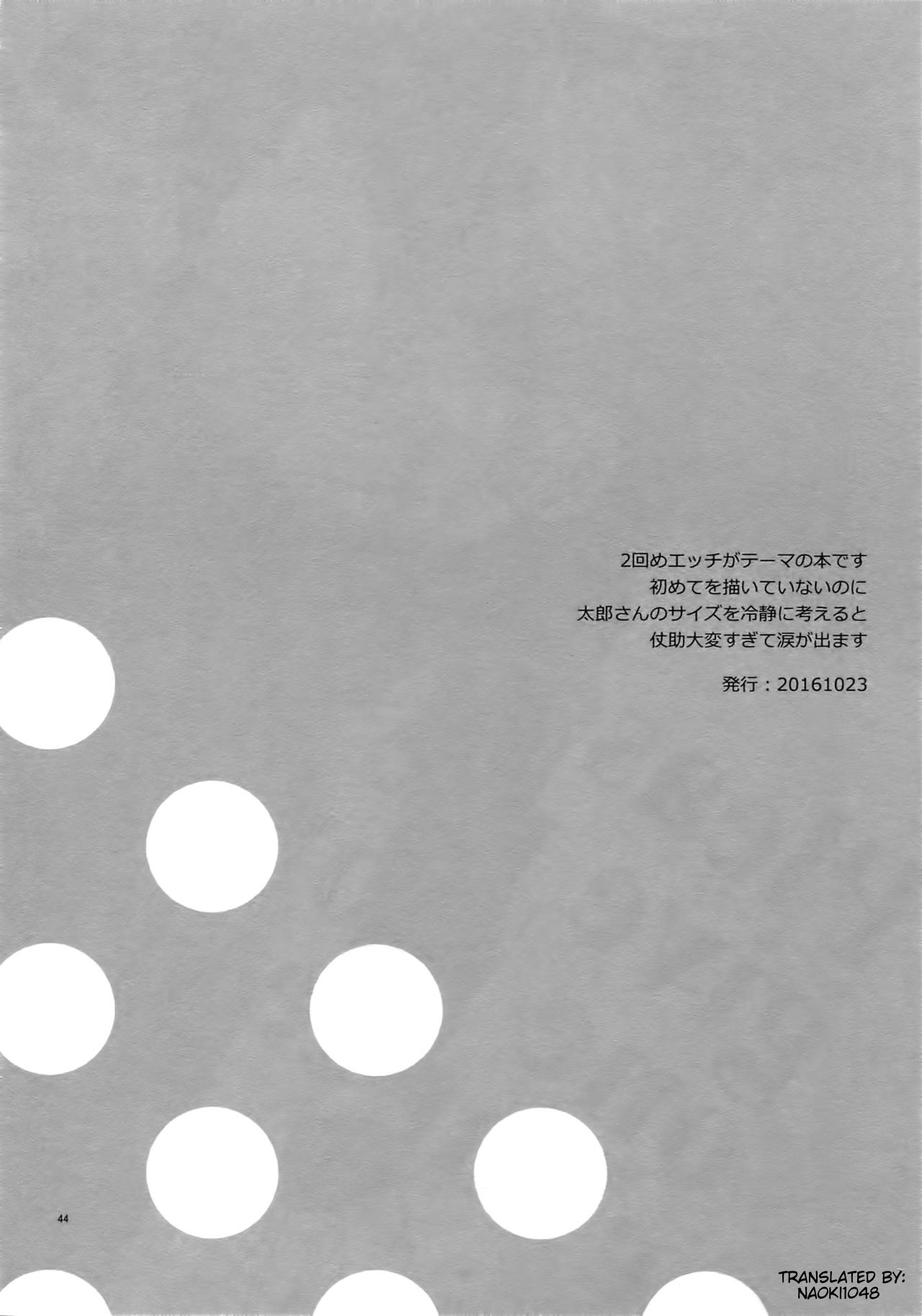 Please give me one more chance page 2 full