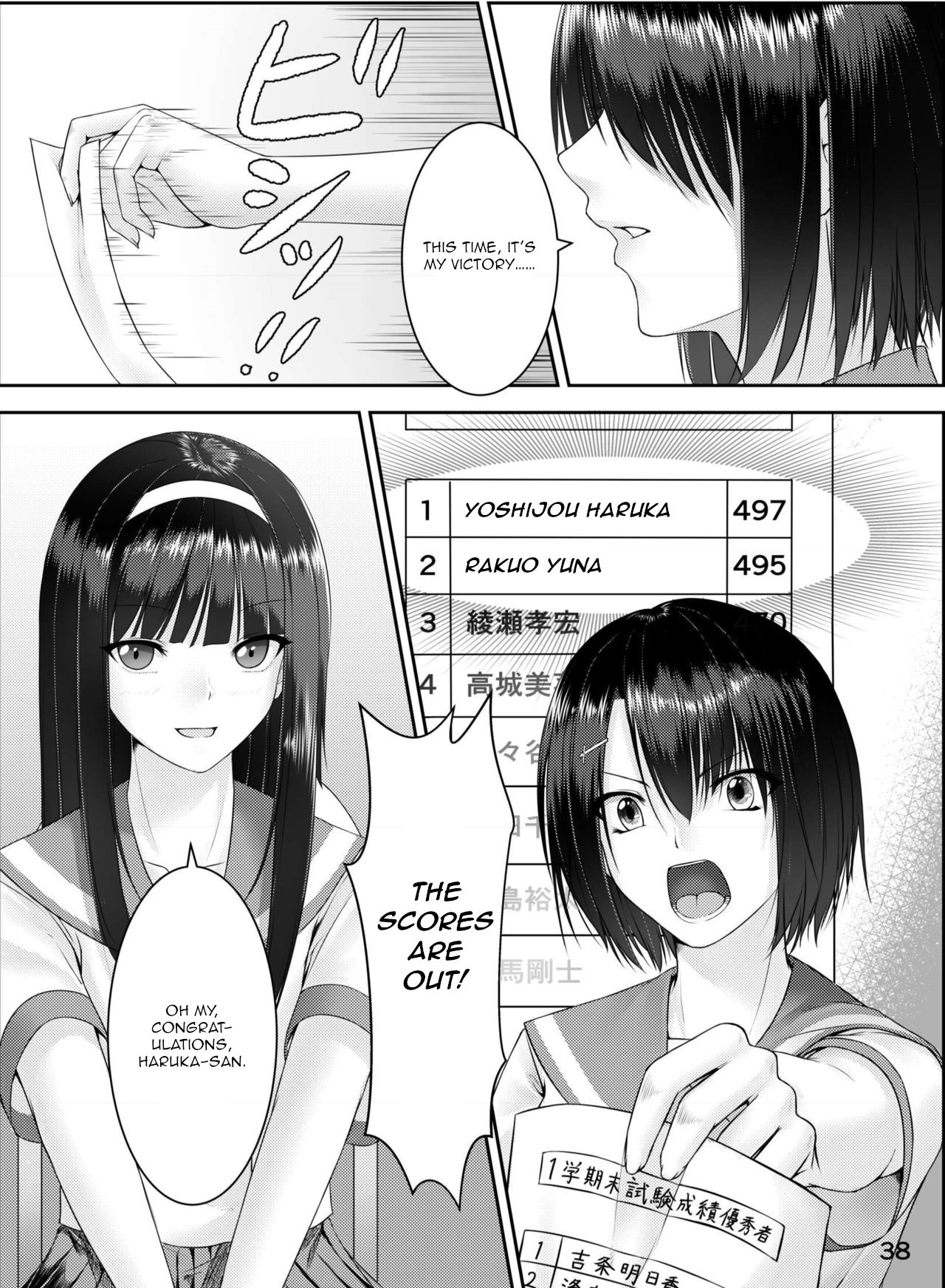 Tensai Shoujo no Hi | A Prodigies Secret page 2 full