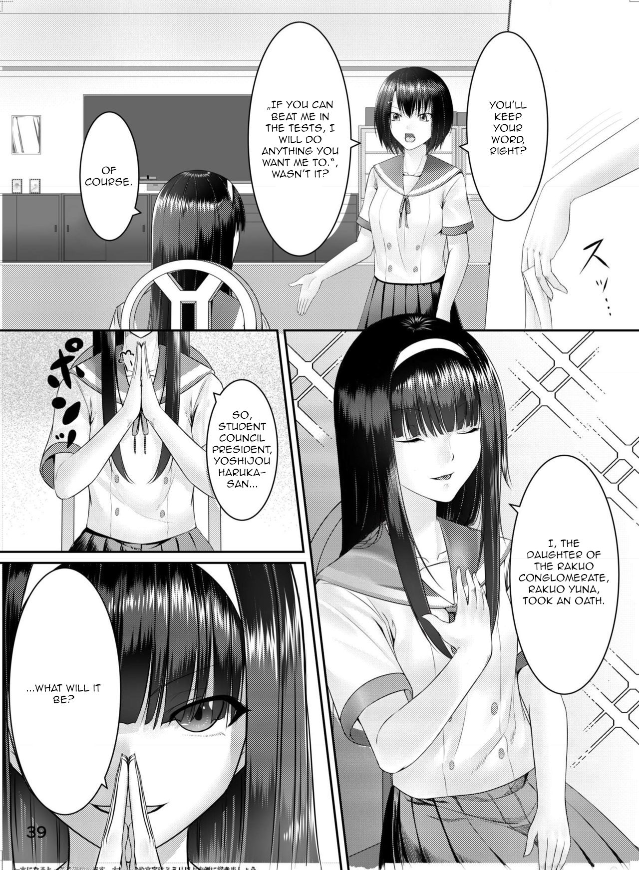 Tensai Shoujo no Hi | A Prodigies Secret page 3 full