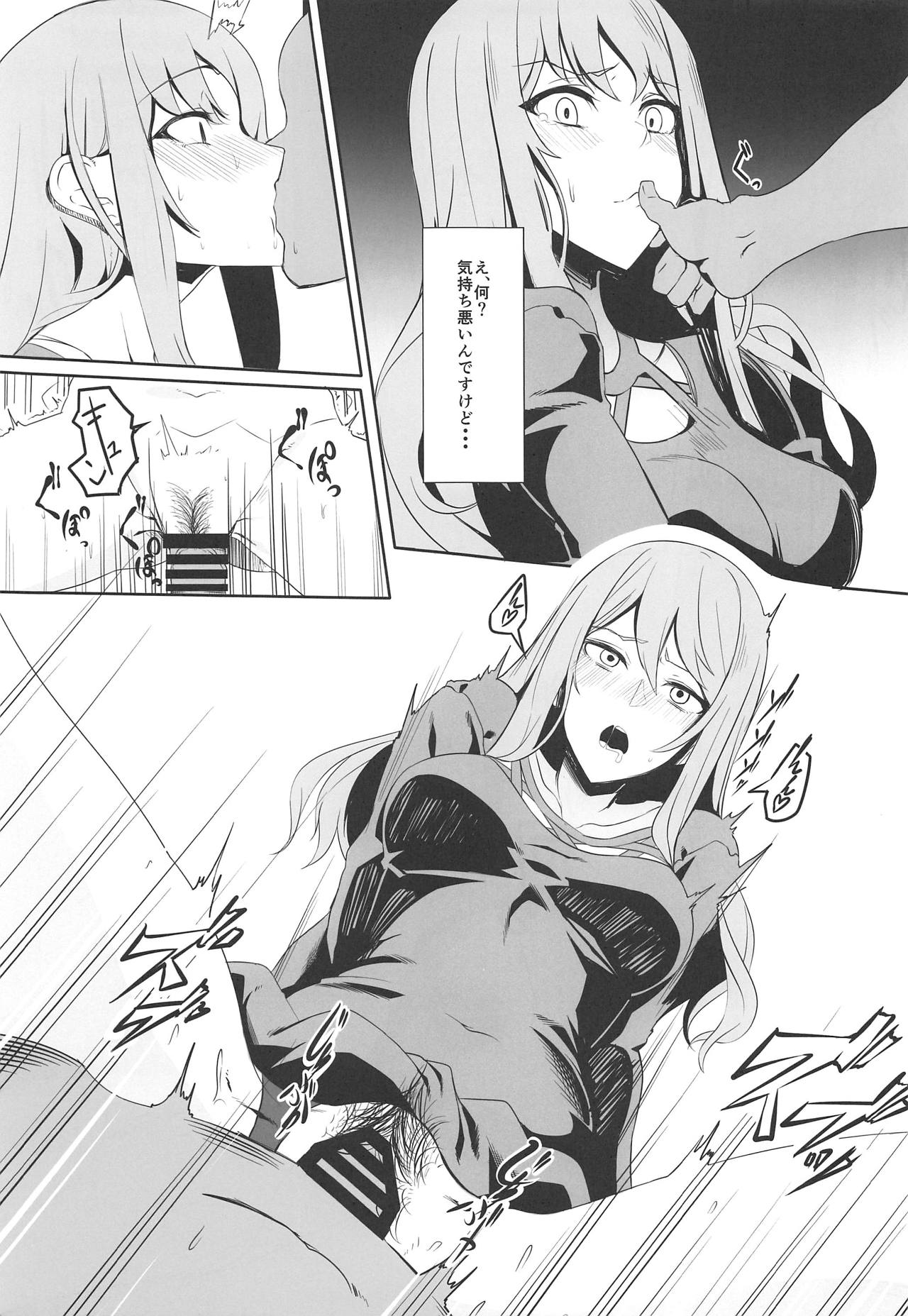 Naruko de Naruko page 10 full