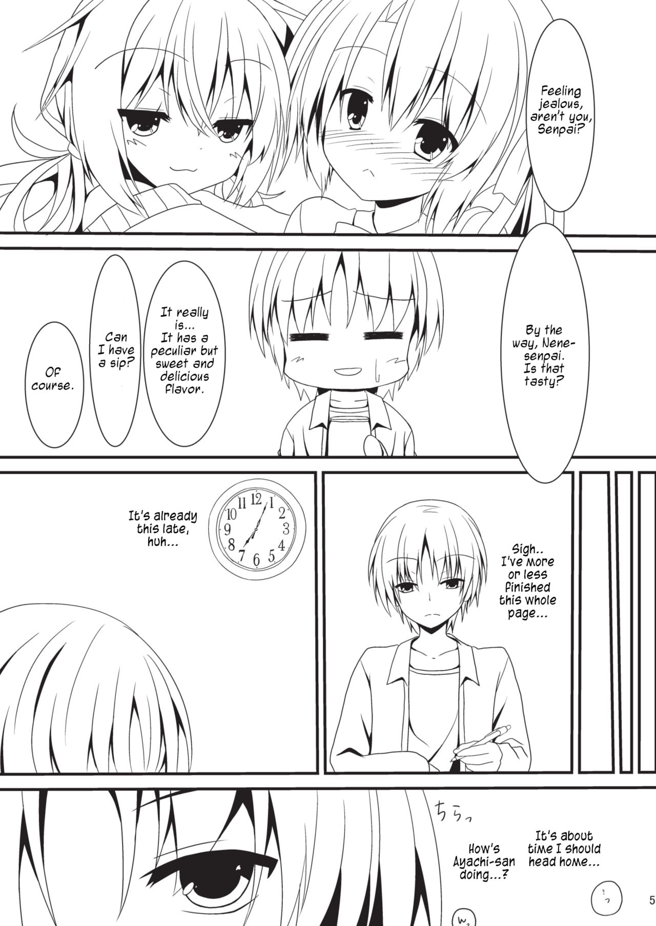 Hatsujou Infection page 4 full