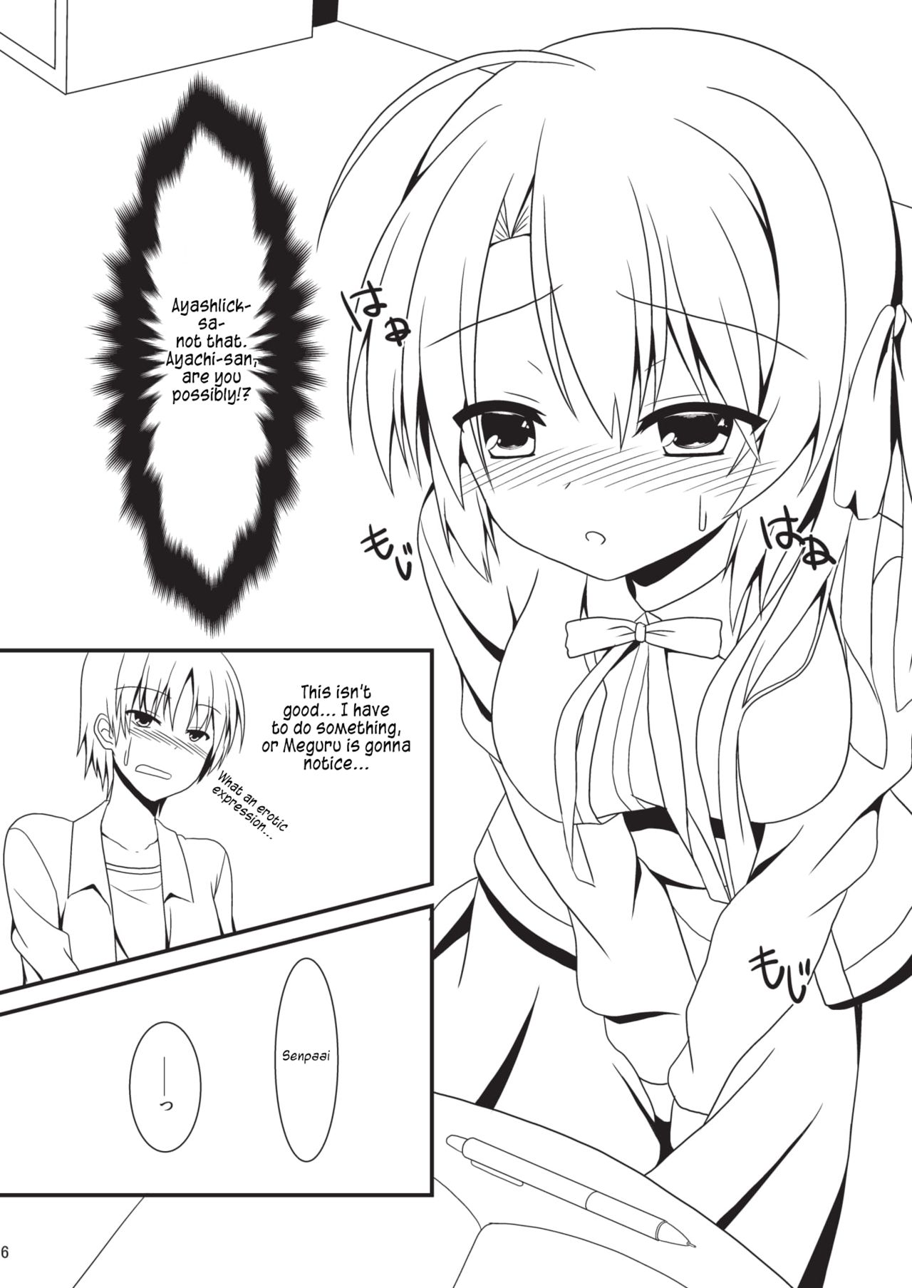 Hatsujou Infection page 5 full