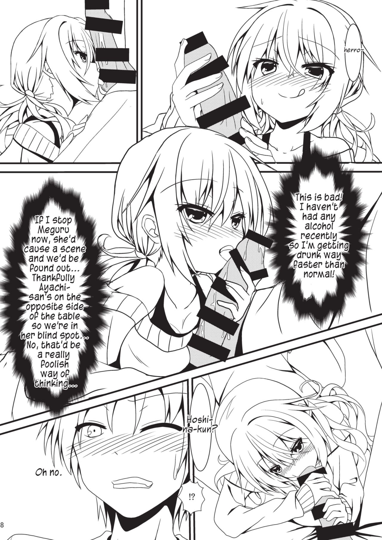 Hatsujou Infection page 7 full