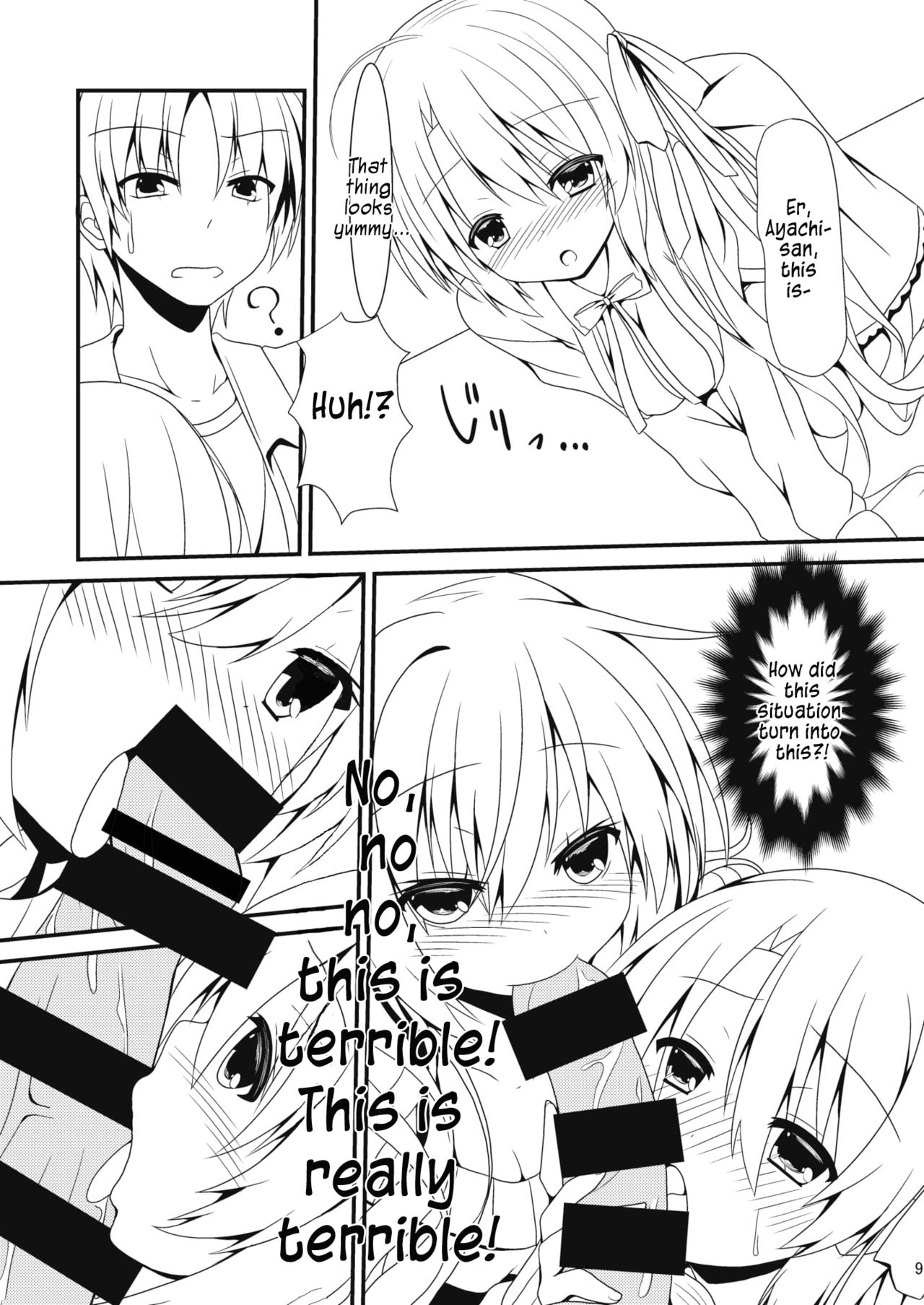 Hatsujou Infection page 8 full