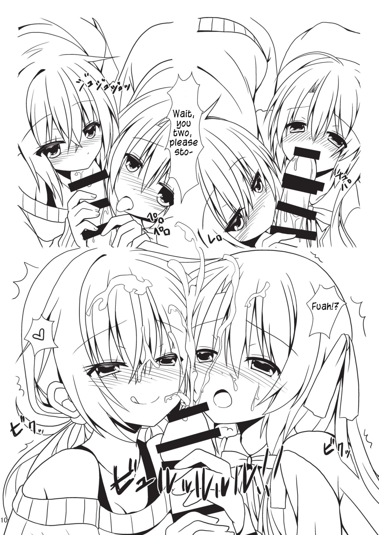 Hatsujou Infection page 9 full