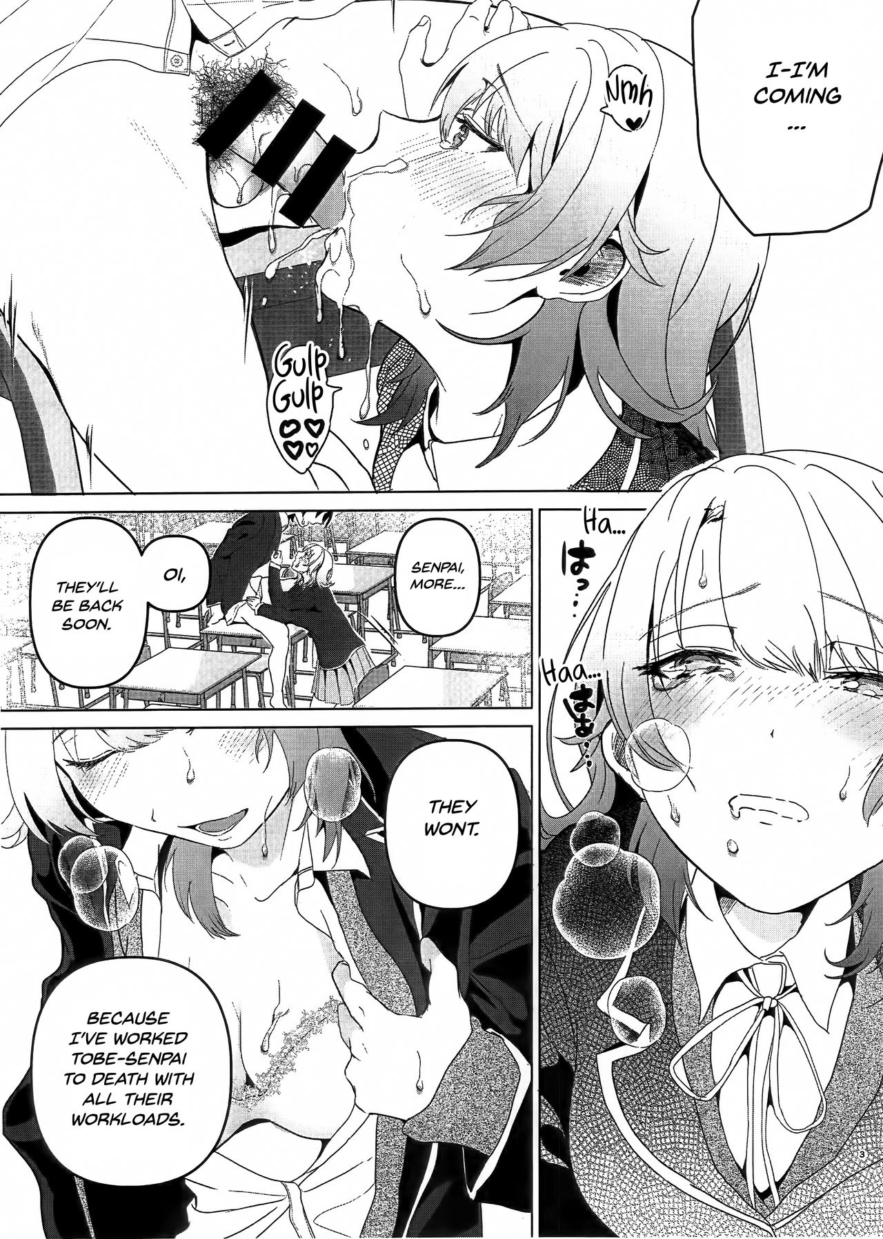 Houkago Oisogibin. page 3 full