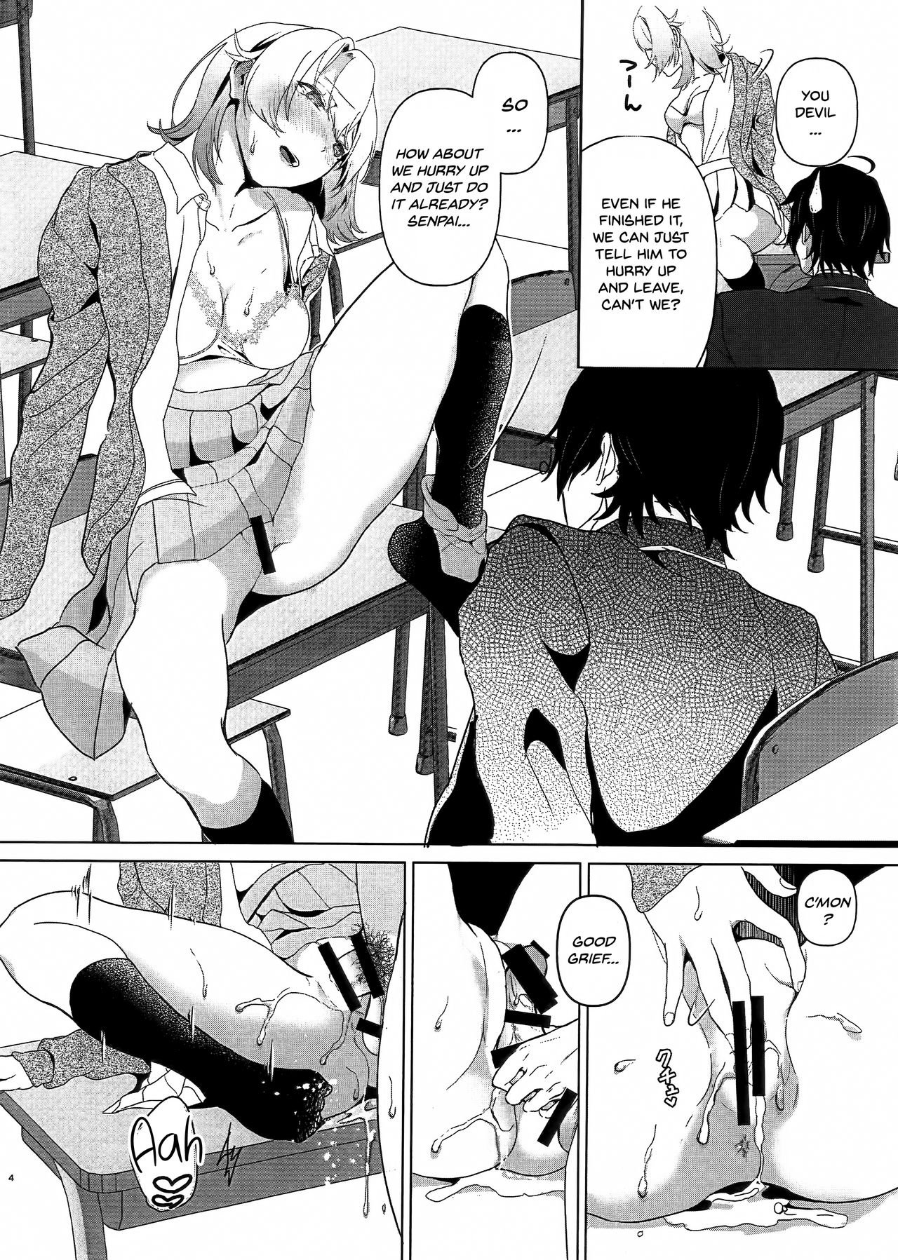 Houkago Oisogibin. page 4 full