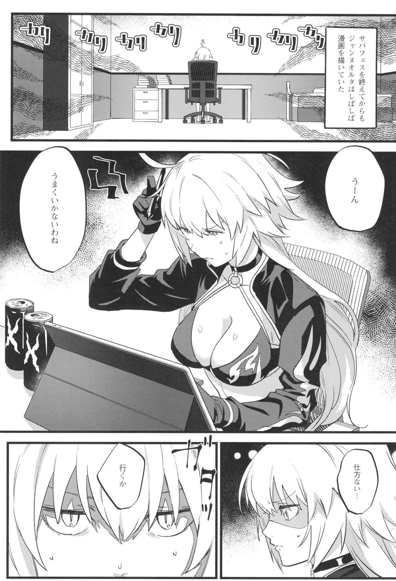 Jeanne Senyou Assistant page 3 full