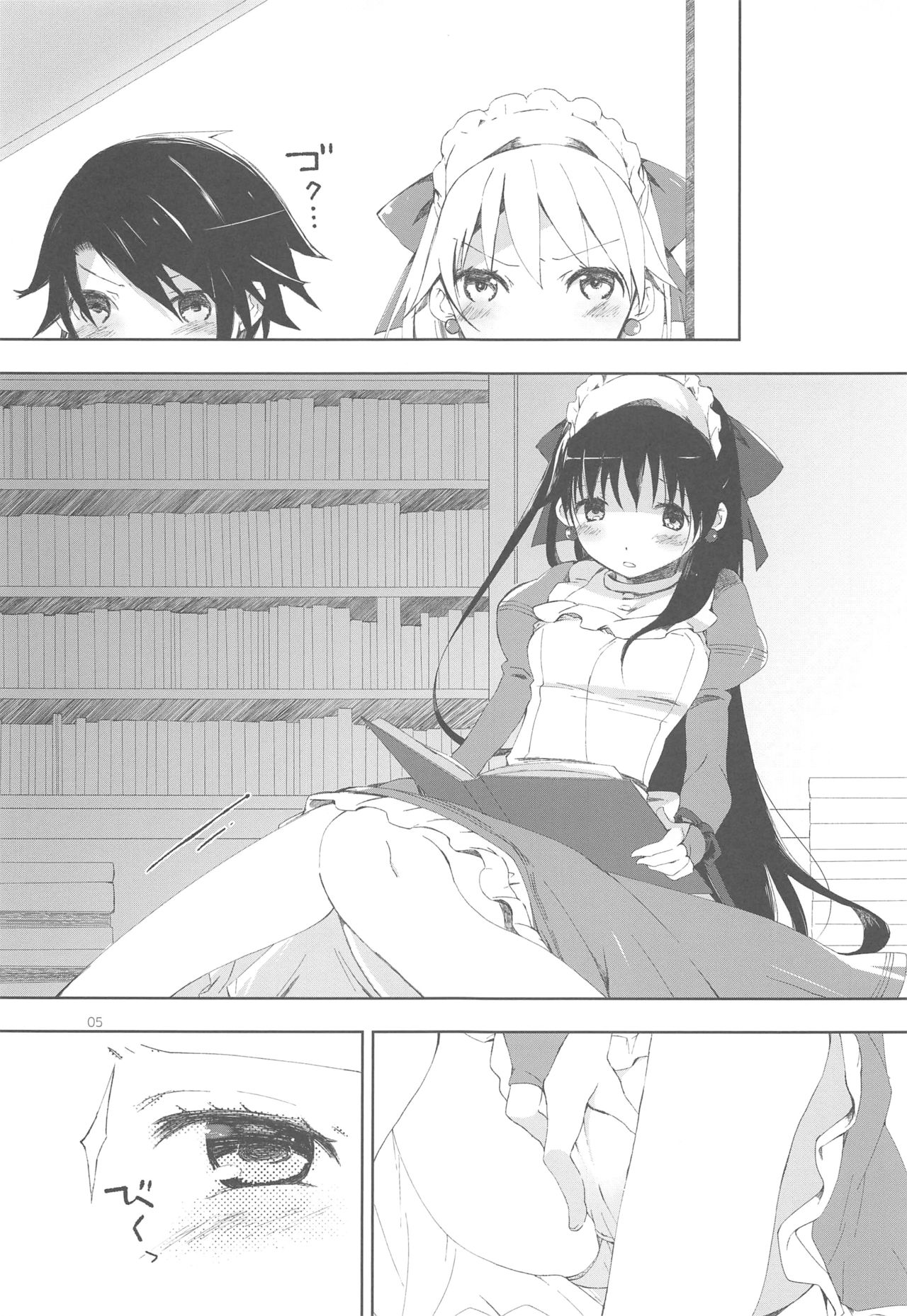 DOLL［s］;Note page 5 full