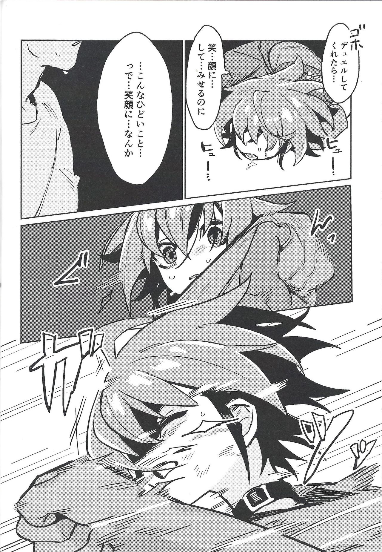 Happy Float page 10 full