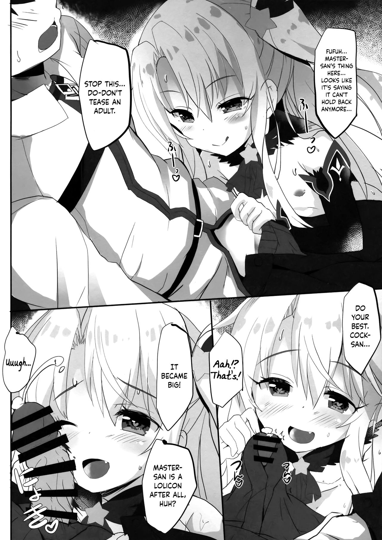 Too~ttemo Kawai Illya Darkness page 5 full