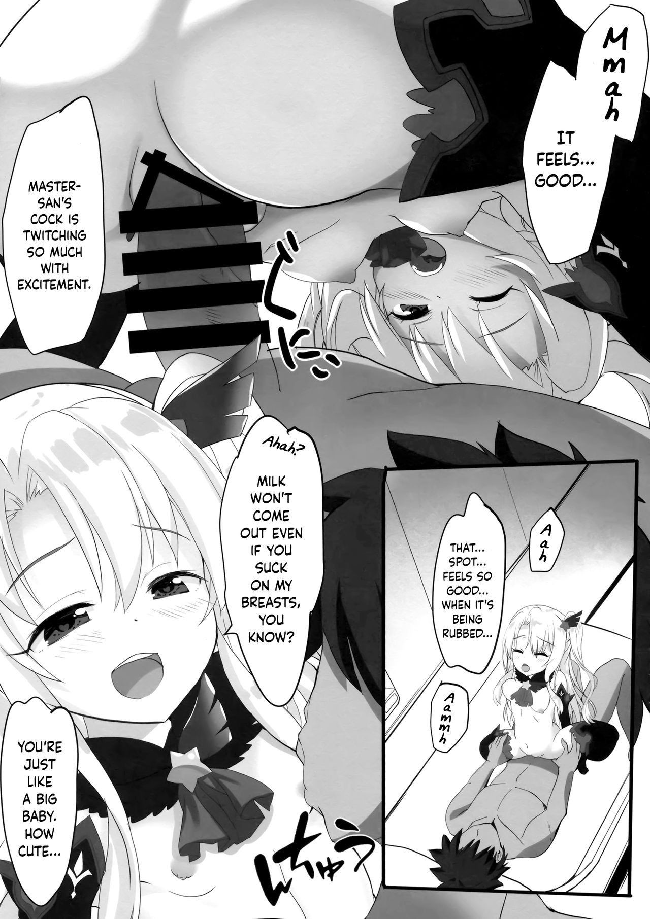 Too~ttemo Kawai Illya Darkness page 8 full