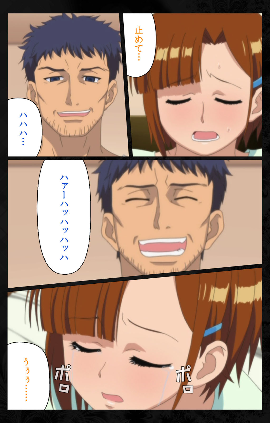 Tonari no Hitozuma to Naisho no Swapping Kanzenban page 10 full