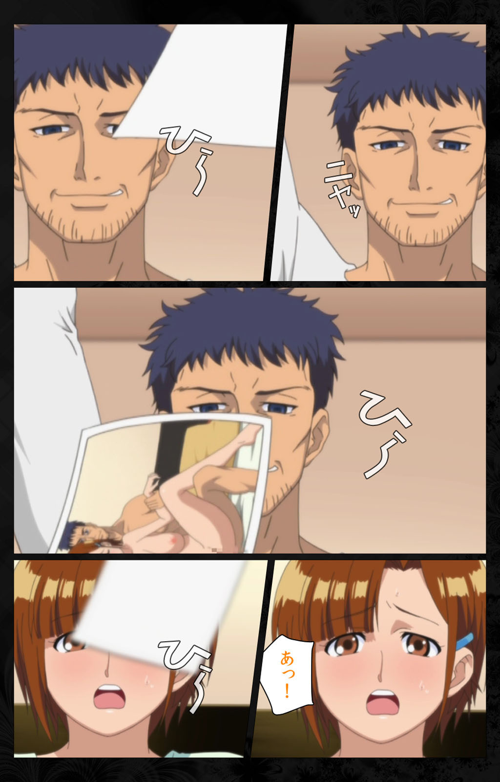 Tonari no Hitozuma to Naisho no Swapping Kanzenban page 8 full