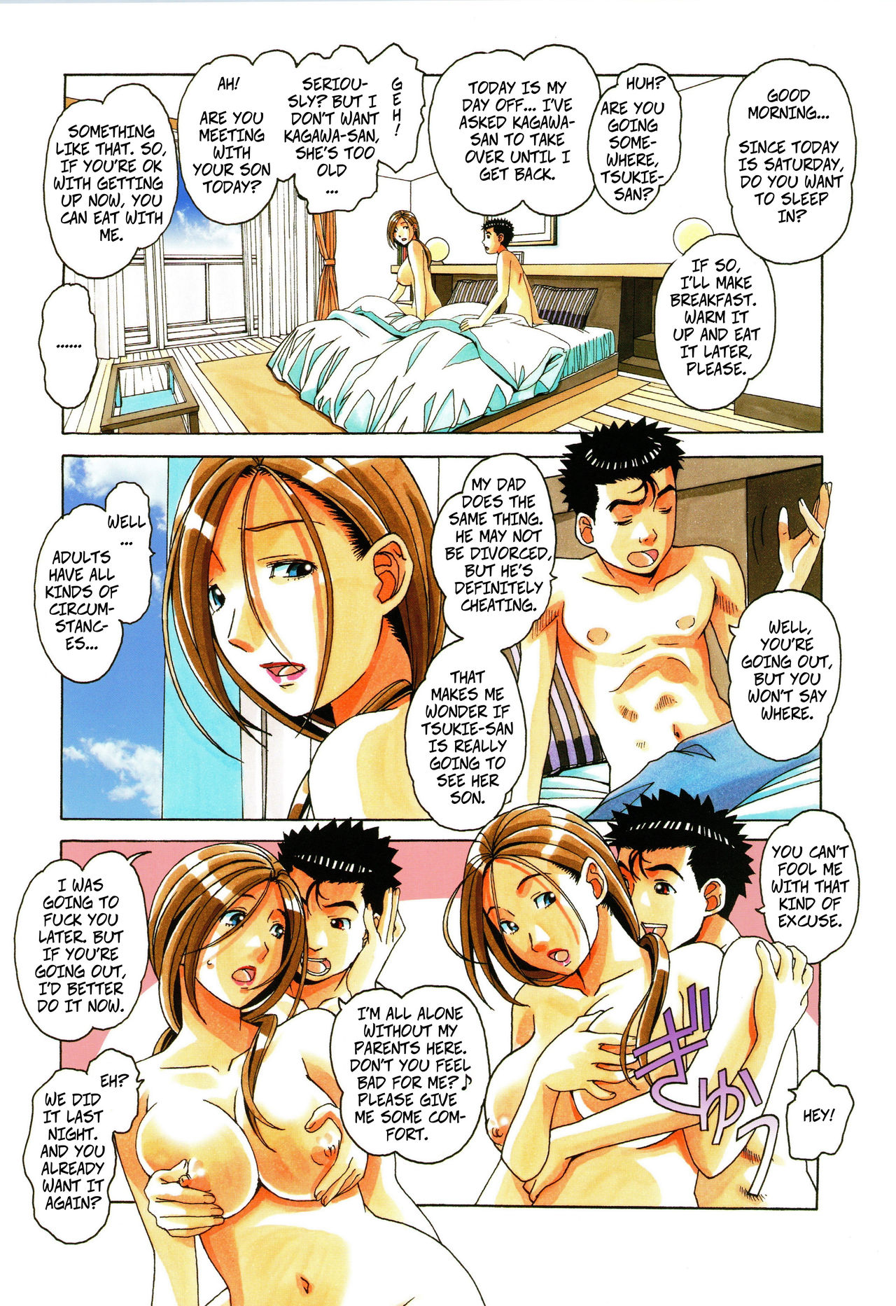 Kaseifu Monogatari 1 | The Housekeeper's Tale: 1 page 3 full