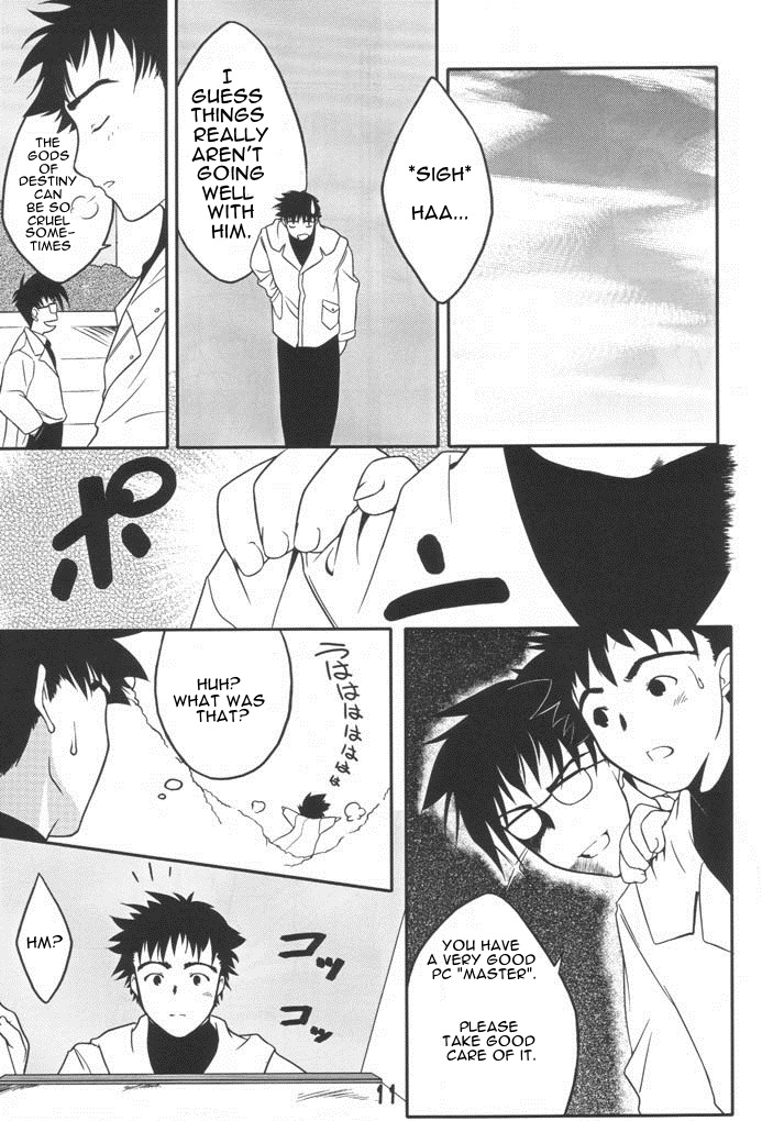 Sumomo mo Momo mo Momo no Uchi 2 page 10 full