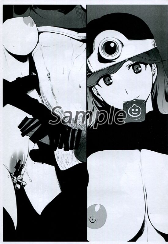 Heisei Inran Onna Kenja Daihakurankai page 4 full