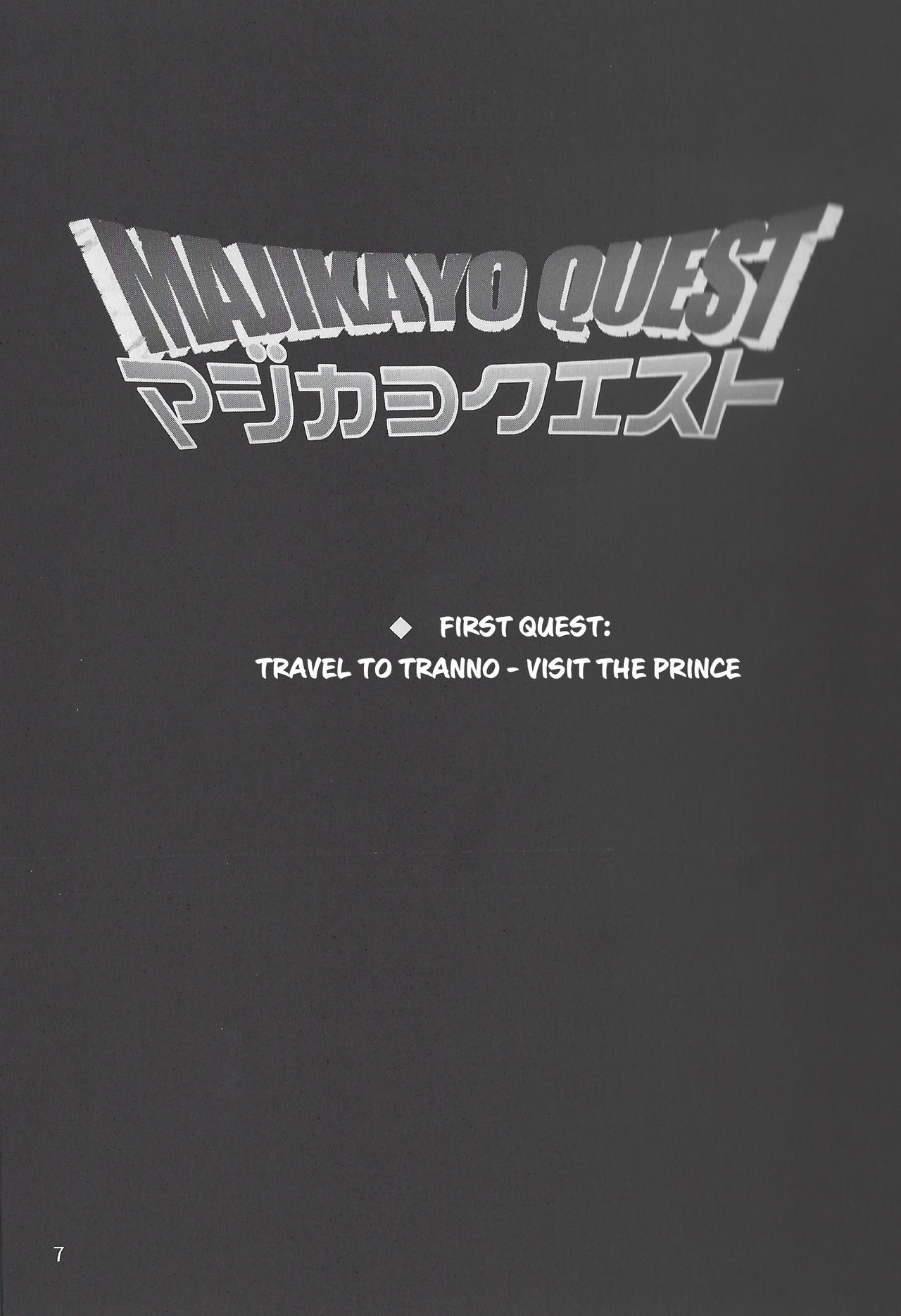 MAJIKAYO QUEST page 6 full