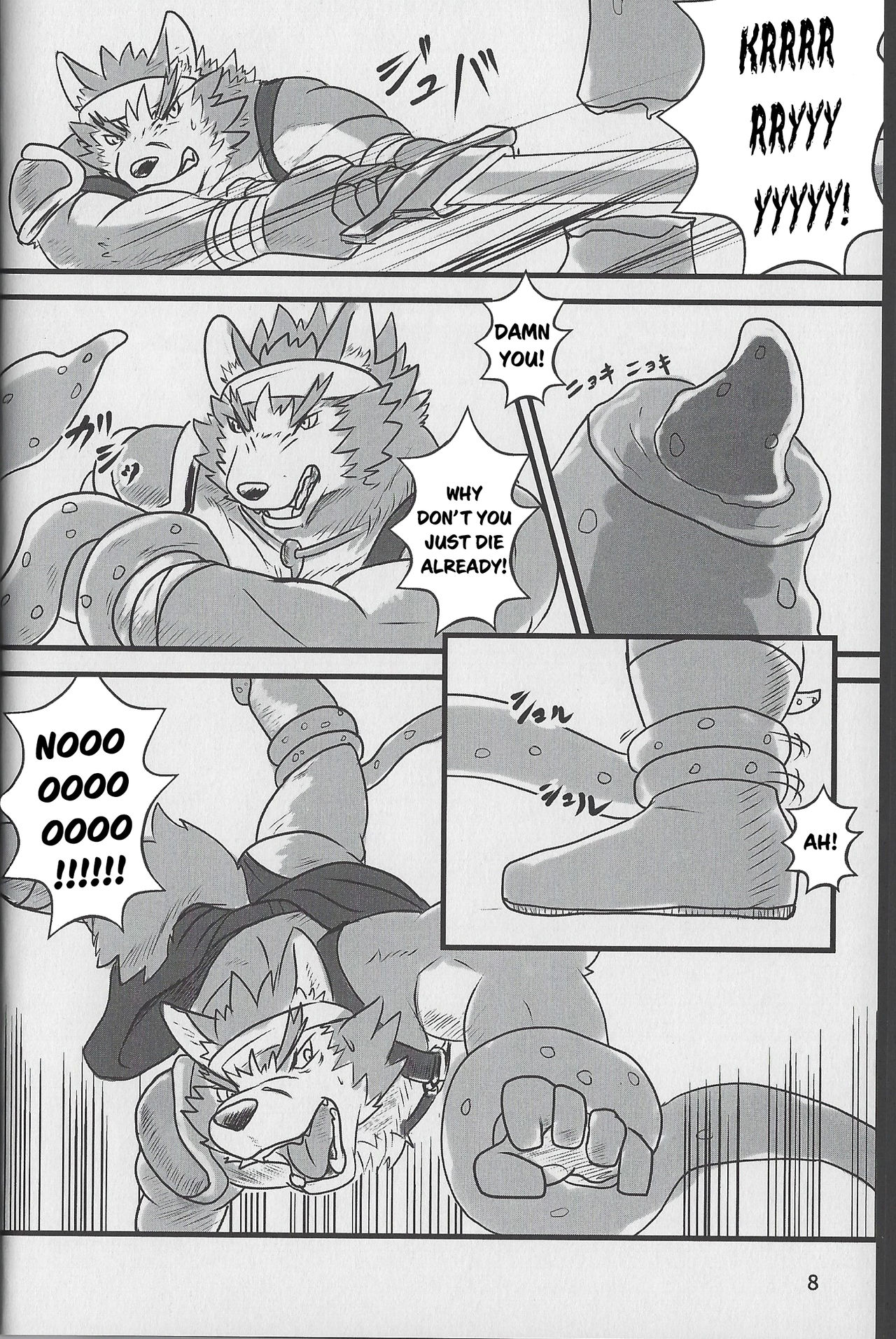 MAJIKAYO QUEST page 7 full