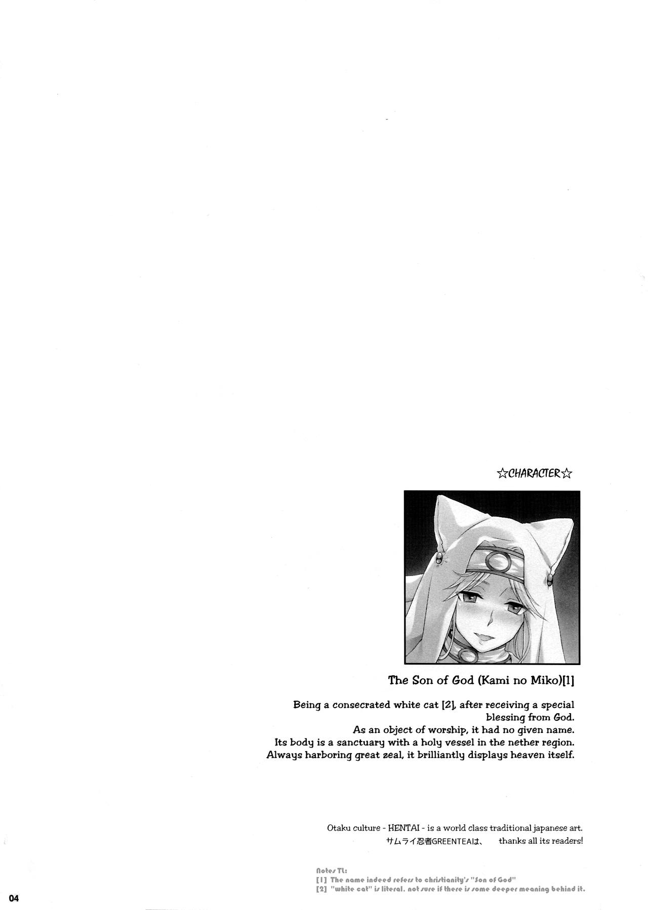 WAS THE WORD page 3 full