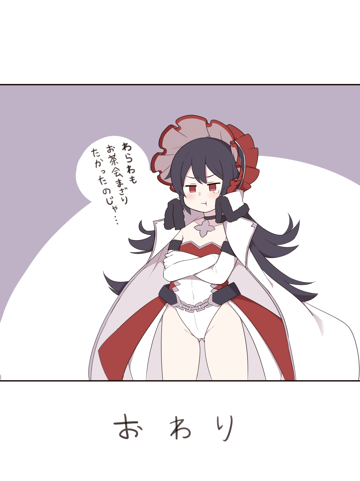 Miyako to Ochinpo Purin no Ohanashi page 8 full