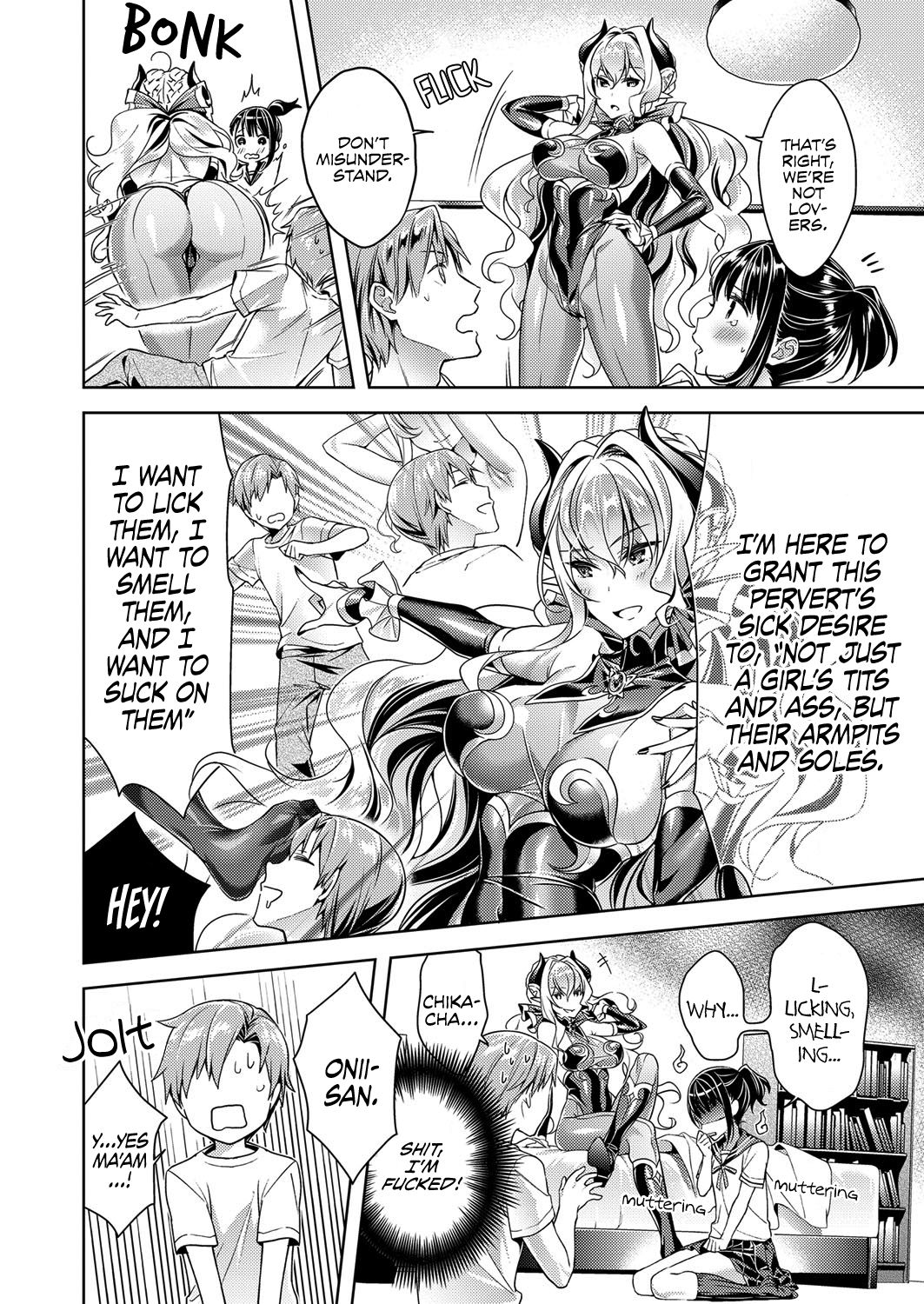 Yokubou Pandora 2 page 4 full