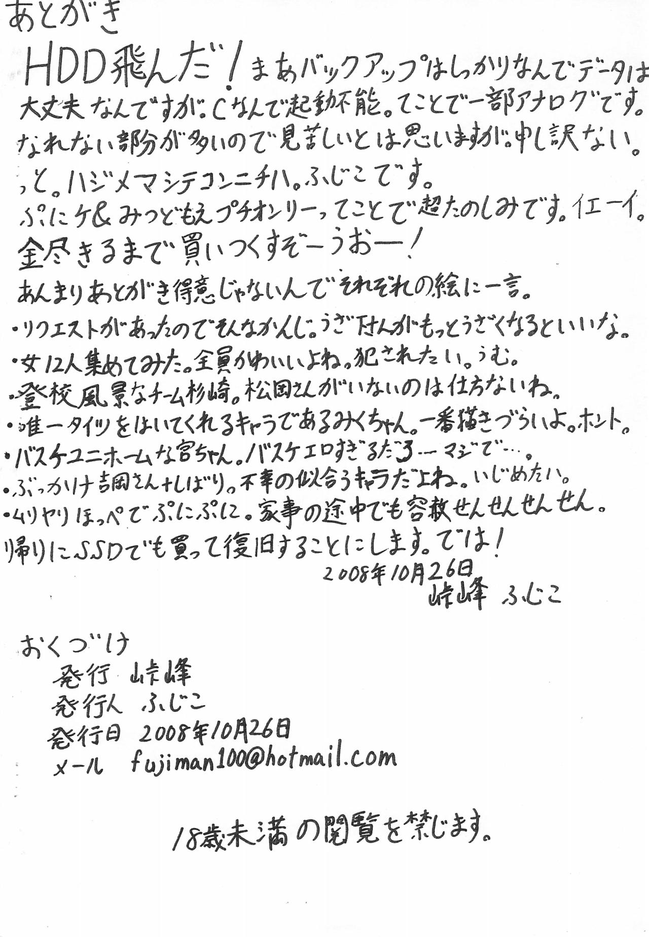 5V 0.5A page 10 full