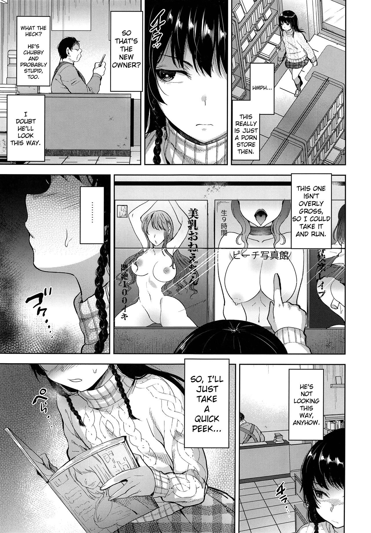 Manbiki Josou Shounen Oshioki Fuck page 6 full