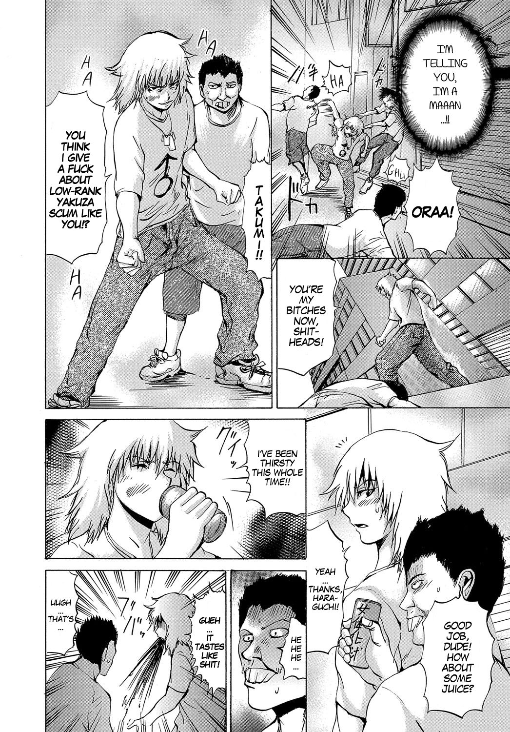 Bitch Nikubenki | Bitch Meat Toilet page 4 full